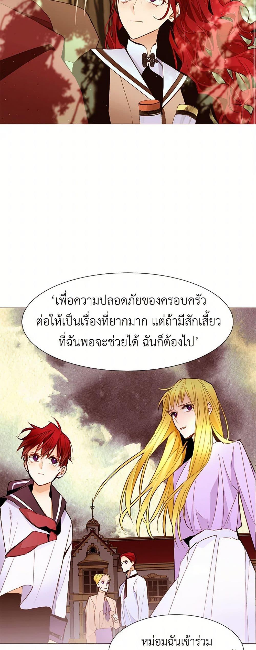 Manga-lc-com อ่านมังงะ อ่านการ์ตูน ออนไลน์ ฟรี A Common Story of a Lady’s New Life ตอนที่ 1 2 3 4 5 6 7 8 9 10 11 12 13 14 ฟรี ไม่มีโฆษณา Manga-lc - อ่าน มังงะ อ่าน การ์ตูน ออนไลน์ อ่านมังงะ ฟรี