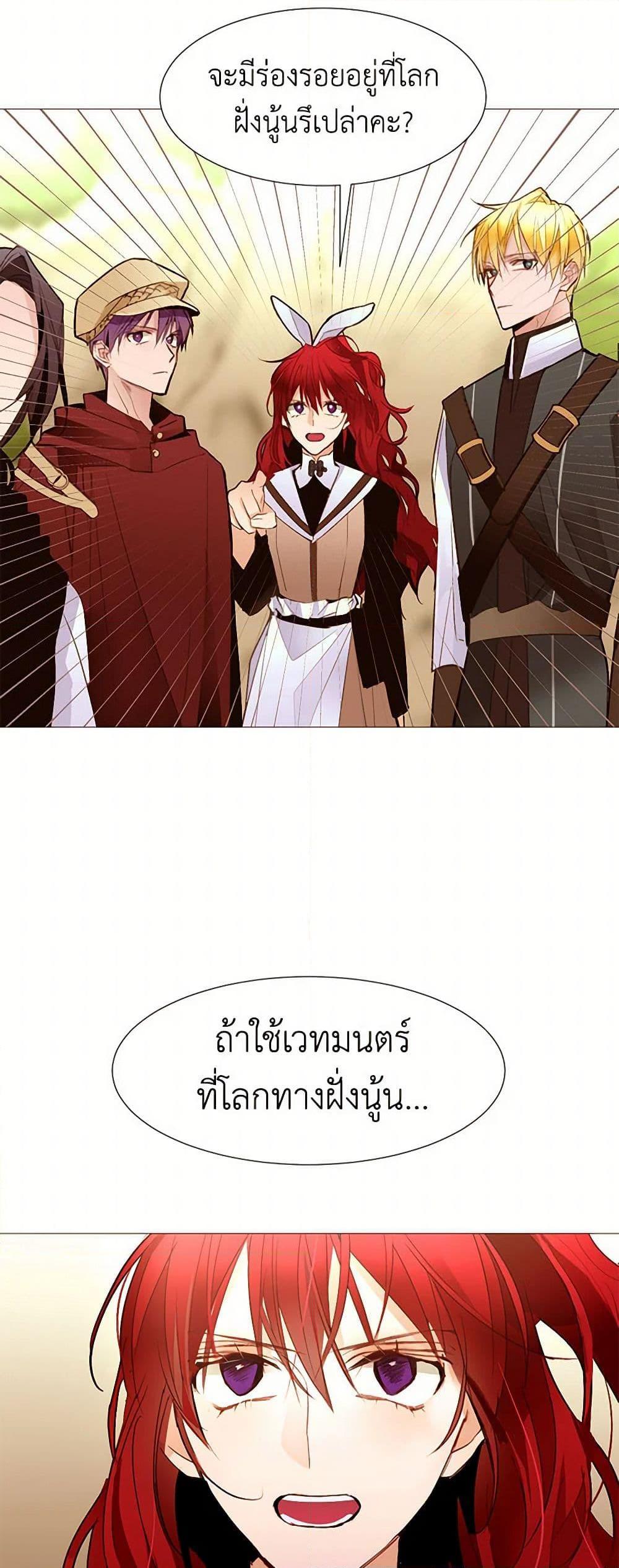 Manga-lc-com อ่านมังงะ อ่านการ์ตูน ออนไลน์ ฟรี A Common Story of a Lady’s New Life ตอนที่ 1 2 3 4 5 6 7 8 9 10 11 12 13 14 ฟรี ไม่มีโฆษณา Manga-lc - อ่าน มังงะ อ่าน การ์ตูน ออนไลน์ อ่านมังงะ ฟรี