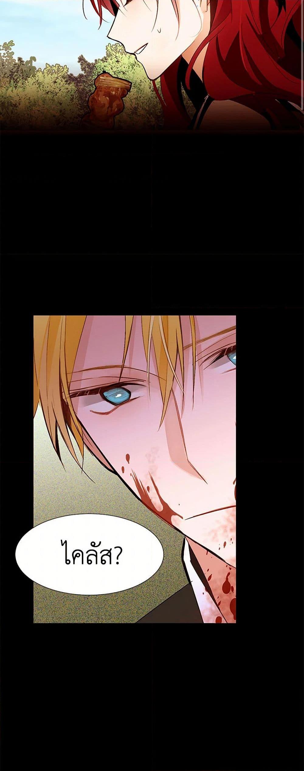 Manga-lc-com อ่านมังงะ อ่านการ์ตูน ออนไลน์ ฟรี A Common Story of a Lady’s New Life ตอนที่ 1 2 3 4 5 6 7 8 9 10 11 12 13 14 ฟรี ไม่มีโฆษณา Manga-lc - อ่าน มังงะ อ่าน การ์ตูน ออนไลน์ อ่านมังงะ ฟรี