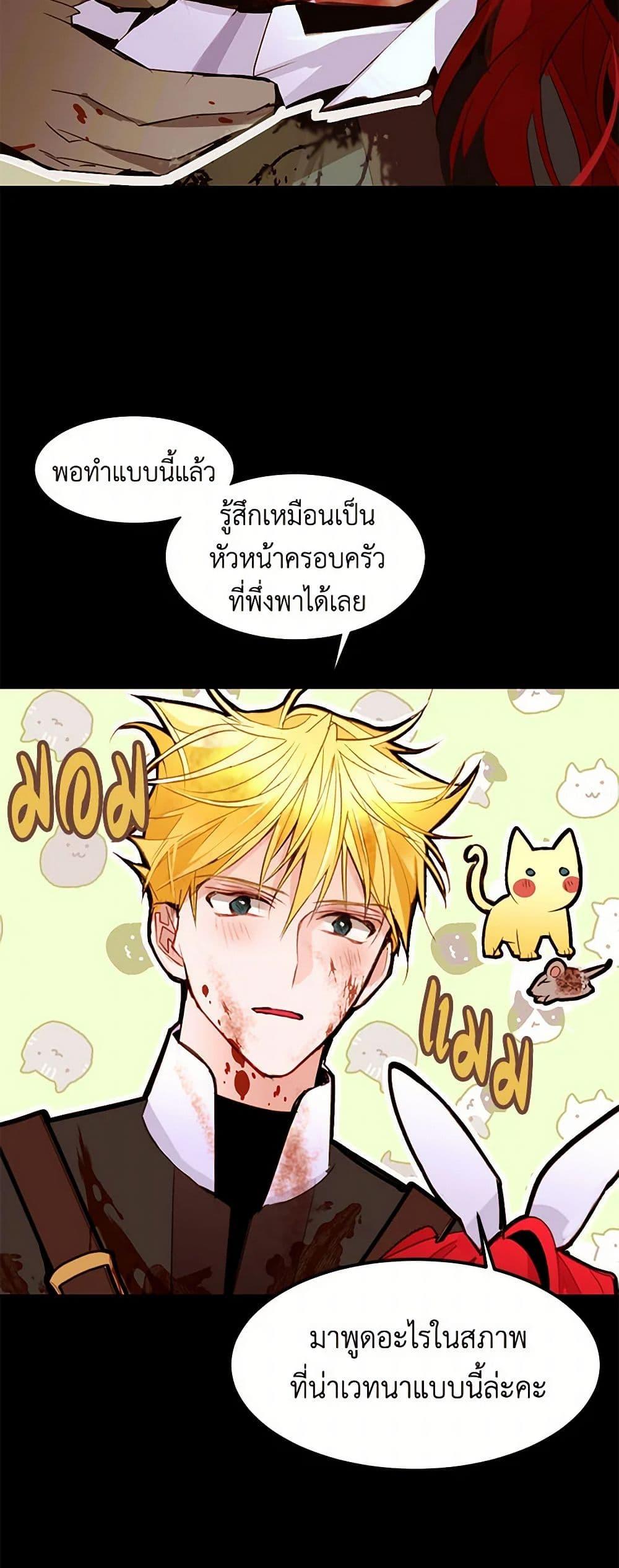 Manga-lc-com อ่านมังงะ อ่านการ์ตูน ออนไลน์ ฟรี A Common Story of a Lady’s New Life ตอนที่ 1 2 3 4 5 6 7 8 9 10 11 12 13 14 ฟรี ไม่มีโฆษณา Manga-lc - อ่าน มังงะ อ่าน การ์ตูน ออนไลน์ อ่านมังงะ ฟรี
