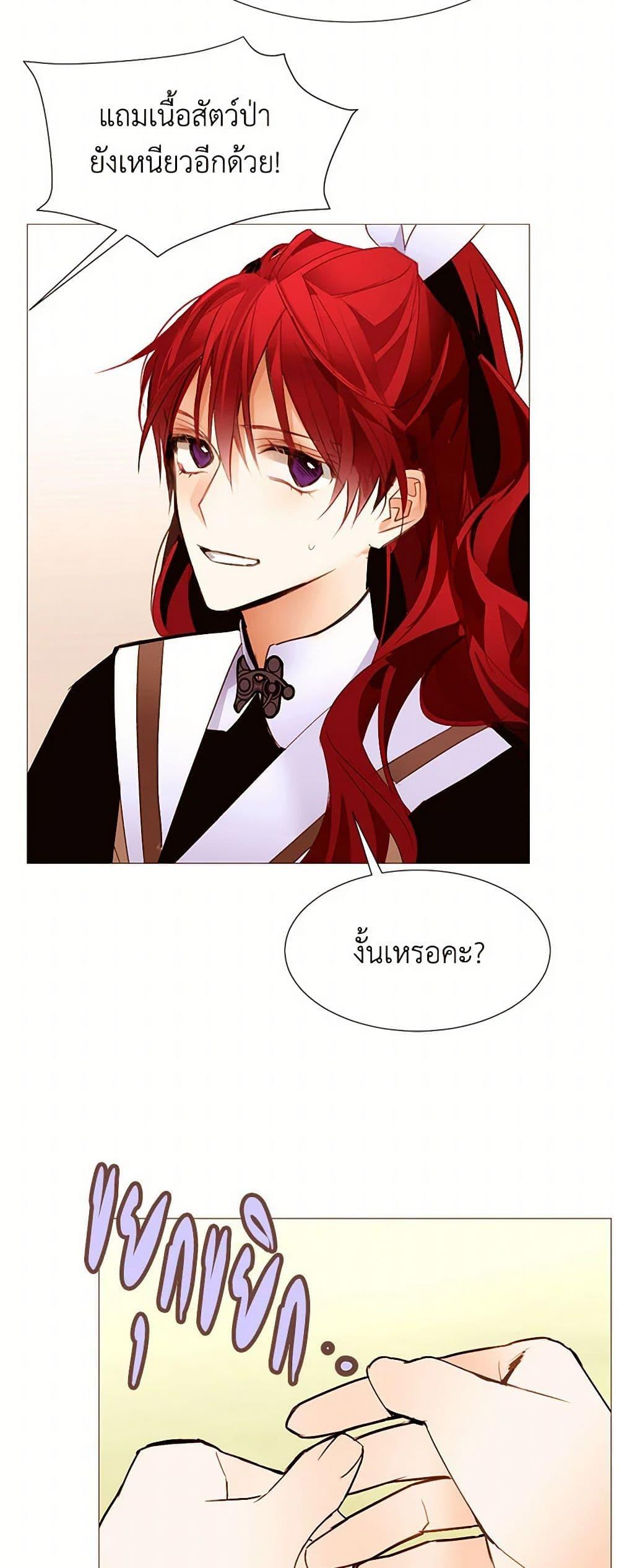 Manga-lc-com อ่านมังงะ อ่านการ์ตูน ออนไลน์ ฟรี A Common Story of a Lady’s New Life ตอนที่ 1 2 3 4 5 6 7 8 9 10 11 12 13 14 ฟรี ไม่มีโฆษณา Manga-lc - อ่าน มังงะ อ่าน การ์ตูน ออนไลน์ อ่านมังงะ ฟรี