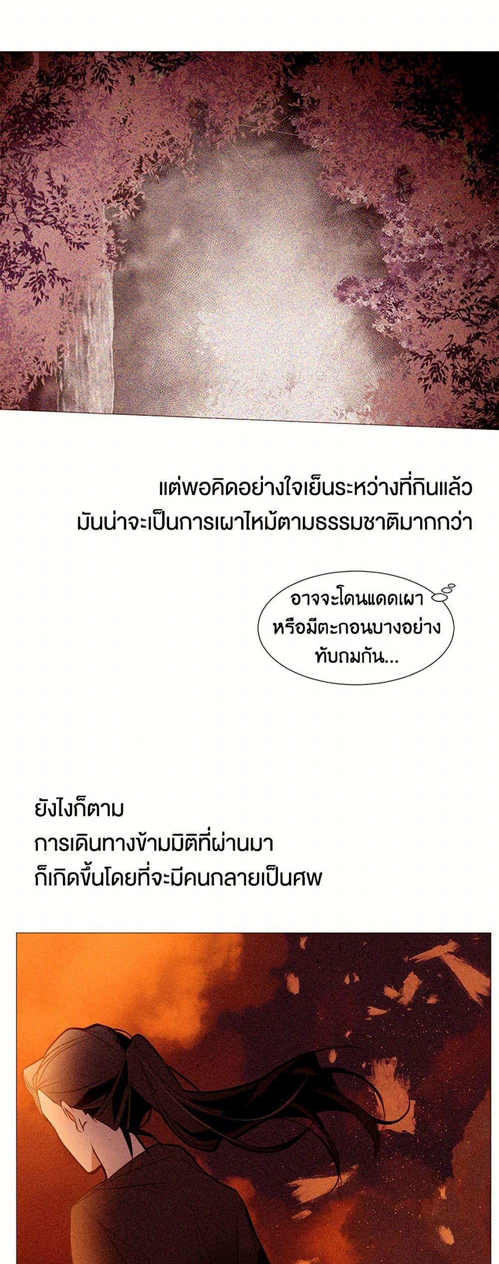 Manga-lc-com อ่านมังงะ อ่านการ์ตูน ออนไลน์ ฟรี A Common Story of a Lady’s New Life ตอนที่ 1 2 3 4 5 6 7 8 9 10 11 12 13 14 ฟรี ไม่มีโฆษณา Manga-lc - อ่าน มังงะ อ่าน การ์ตูน ออนไลน์ อ่านมังงะ ฟรี