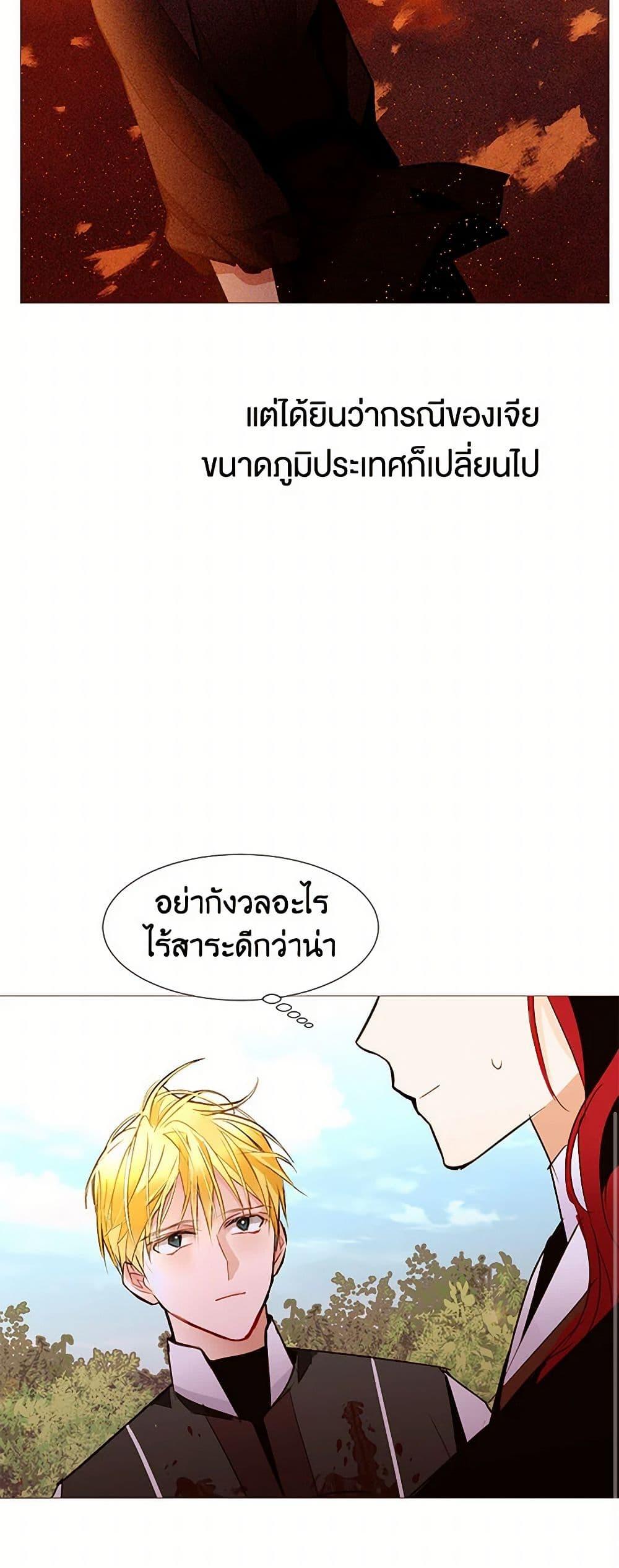 Manga-lc-com อ่านมังงะ อ่านการ์ตูน ออนไลน์ ฟรี A Common Story of a Lady’s New Life ตอนที่ 1 2 3 4 5 6 7 8 9 10 11 12 13 14 ฟรี ไม่มีโฆษณา Manga-lc - อ่าน มังงะ อ่าน การ์ตูน ออนไลน์ อ่านมังงะ ฟรี