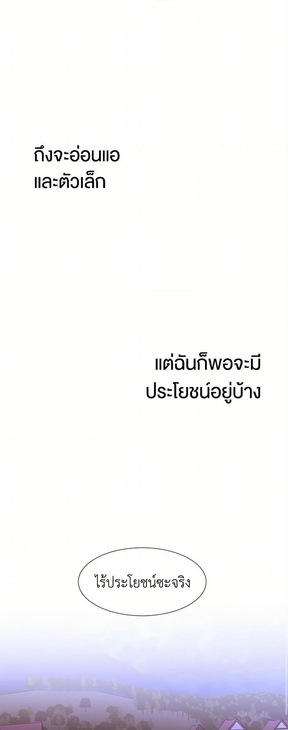 Manga-lc-com อ่านมังงะ อ่านการ์ตูน ออนไลน์ ฟรี A Common Story of a Lady’s New Life ตอนที่ 1 2 3 4 5 6 7 8 9 10 11 12 13 14 ฟรี ไม่มีโฆษณา Manga-lc - อ่าน มังงะ อ่าน การ์ตูน ออนไลน์ อ่านมังงะ ฟรี