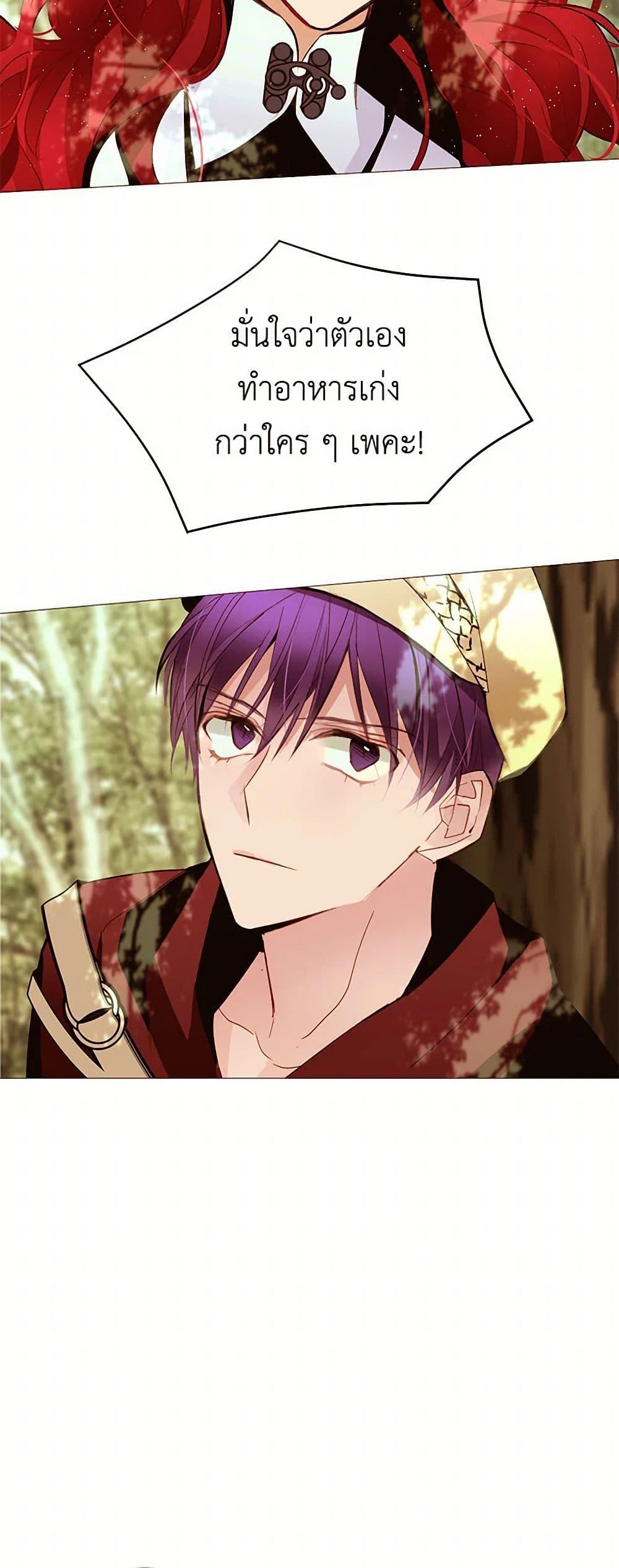 Manga-lc-com อ่านมังงะ อ่านการ์ตูน ออนไลน์ ฟรี A Common Story of a Lady’s New Life ตอนที่ 1 2 3 4 5 6 7 8 9 10 11 12 13 14 ฟรี ไม่มีโฆษณา Manga-lc - อ่าน มังงะ อ่าน การ์ตูน ออนไลน์ อ่านมังงะ ฟรี