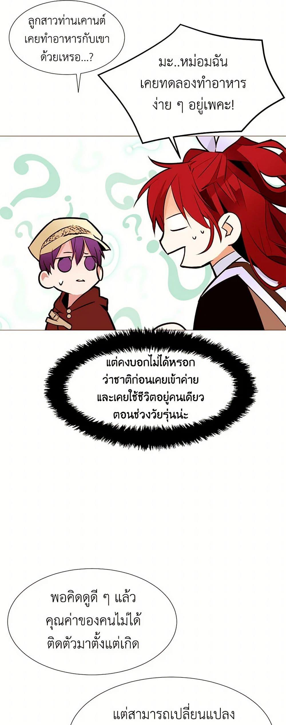 Manga-lc-com อ่านมังงะ อ่านการ์ตูน ออนไลน์ ฟรี A Common Story of a Lady’s New Life ตอนที่ 1 2 3 4 5 6 7 8 9 10 11 12 13 14 ฟรี ไม่มีโฆษณา Manga-lc - อ่าน มังงะ อ่าน การ์ตูน ออนไลน์ อ่านมังงะ ฟรี