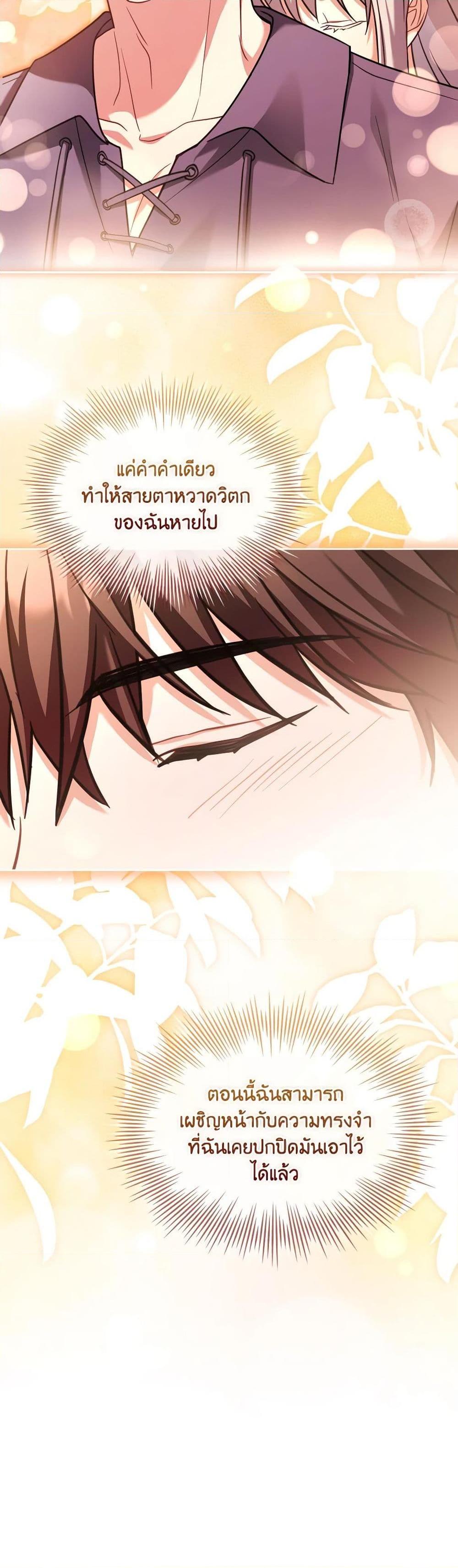 Manga-lc-com อ่านมังงะ อ่านการ์ตูน ออนไลน์ ฟรี My Childhood Friend Became an Obsessive Husband ตอนที่ 1 2 3 4 5 6 7 8 9 10 11 12 13 14 ฟรี ไม่มีโฆษณา Manga-lc - อ่าน มังงะ อ่าน การ์ตูน ออนไลน์ อ่านมังงะ ฟรี