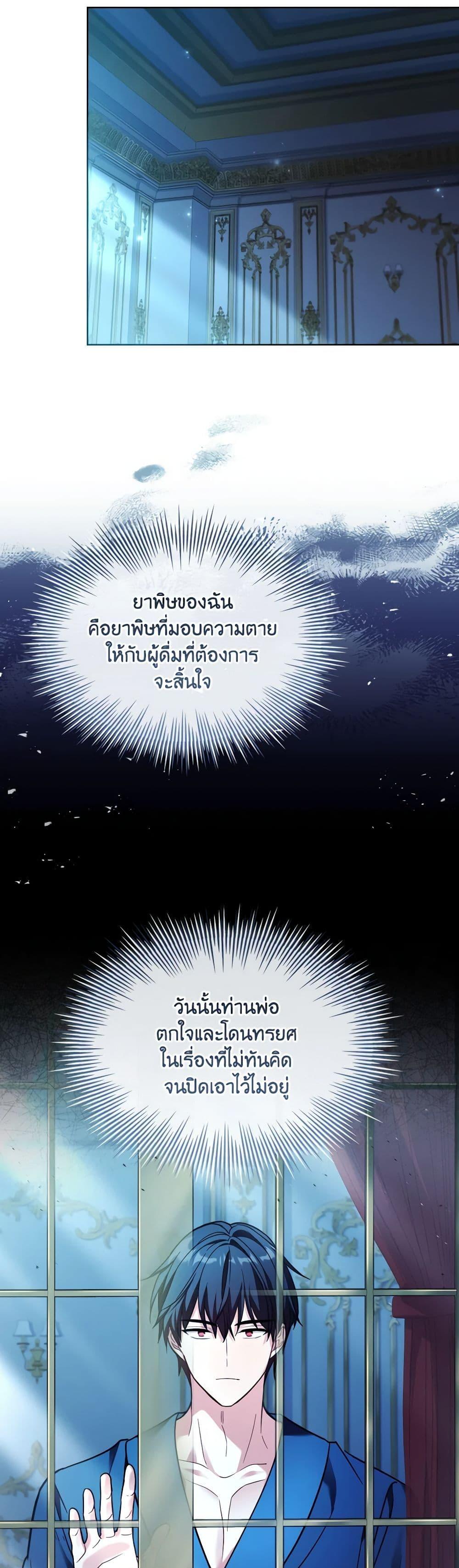 Manga-lc-com อ่านมังงะ อ่านการ์ตูน ออนไลน์ ฟรี My Childhood Friend Became an Obsessive Husband ตอนที่ 1 2 3 4 5 6 7 8 9 10 11 12 13 14 ฟรี ไม่มีโฆษณา Manga-lc - อ่าน มังงะ อ่าน การ์ตูน ออนไลน์ อ่านมังงะ ฟรี