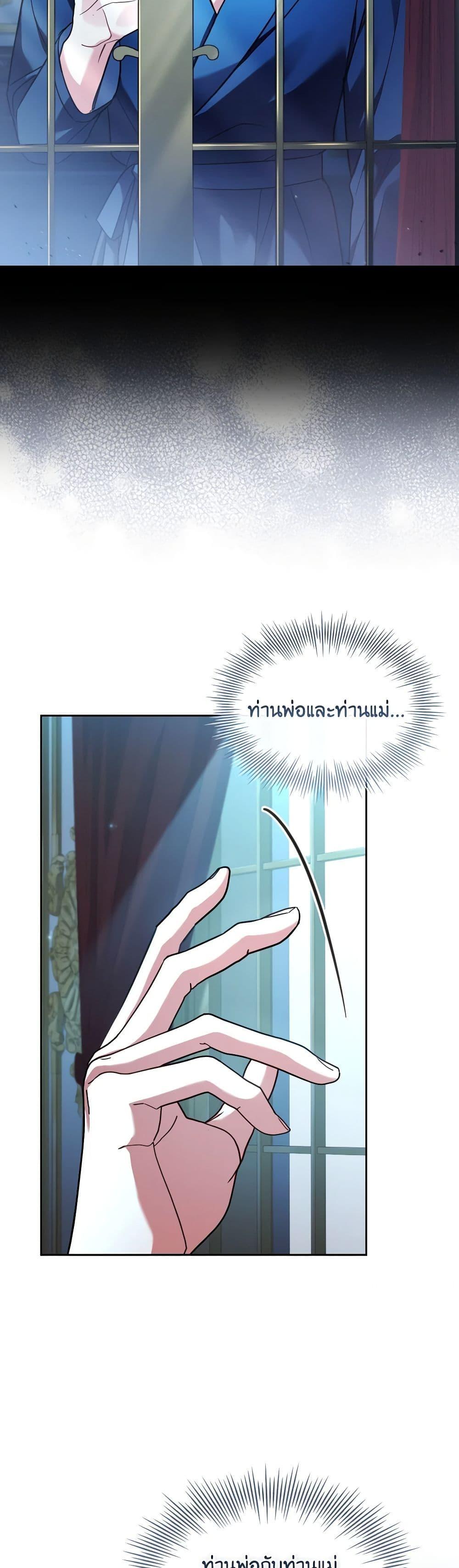 Manga-lc-com อ่านมังงะ อ่านการ์ตูน ออนไลน์ ฟรี My Childhood Friend Became an Obsessive Husband ตอนที่ 1 2 3 4 5 6 7 8 9 10 11 12 13 14 ฟรี ไม่มีโฆษณา Manga-lc - อ่าน มังงะ อ่าน การ์ตูน ออนไลน์ อ่านมังงะ ฟรี