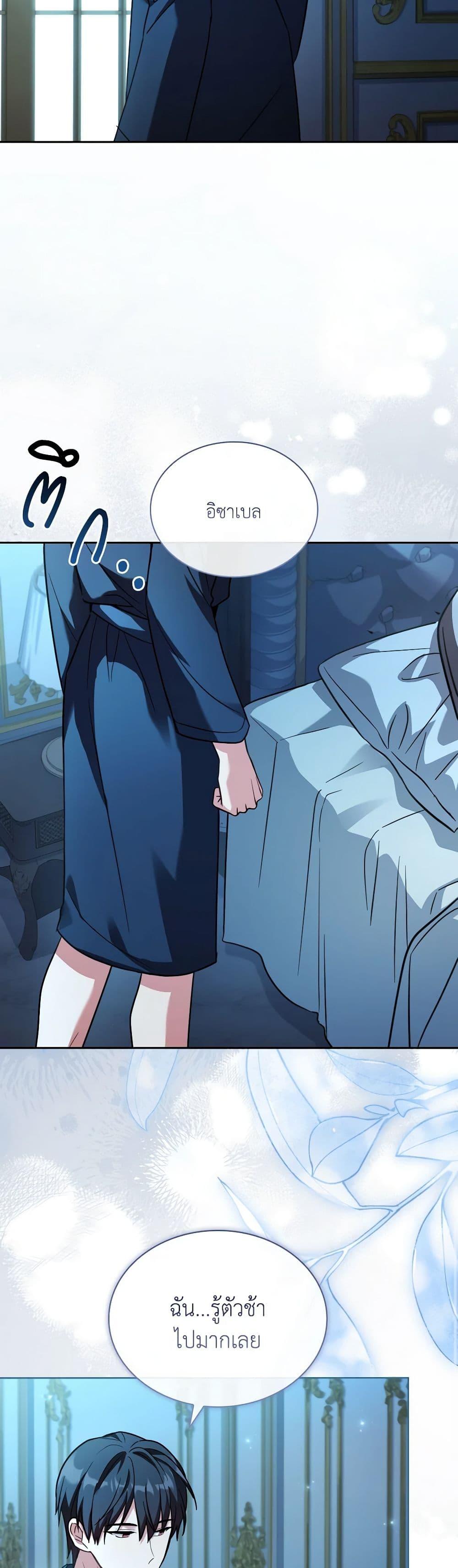 Manga-lc-com อ่านมังงะ อ่านการ์ตูน ออนไลน์ ฟรี My Childhood Friend Became an Obsessive Husband ตอนที่ 1 2 3 4 5 6 7 8 9 10 11 12 13 14 ฟรี ไม่มีโฆษณา Manga-lc - อ่าน มังงะ อ่าน การ์ตูน ออนไลน์ อ่านมังงะ ฟรี