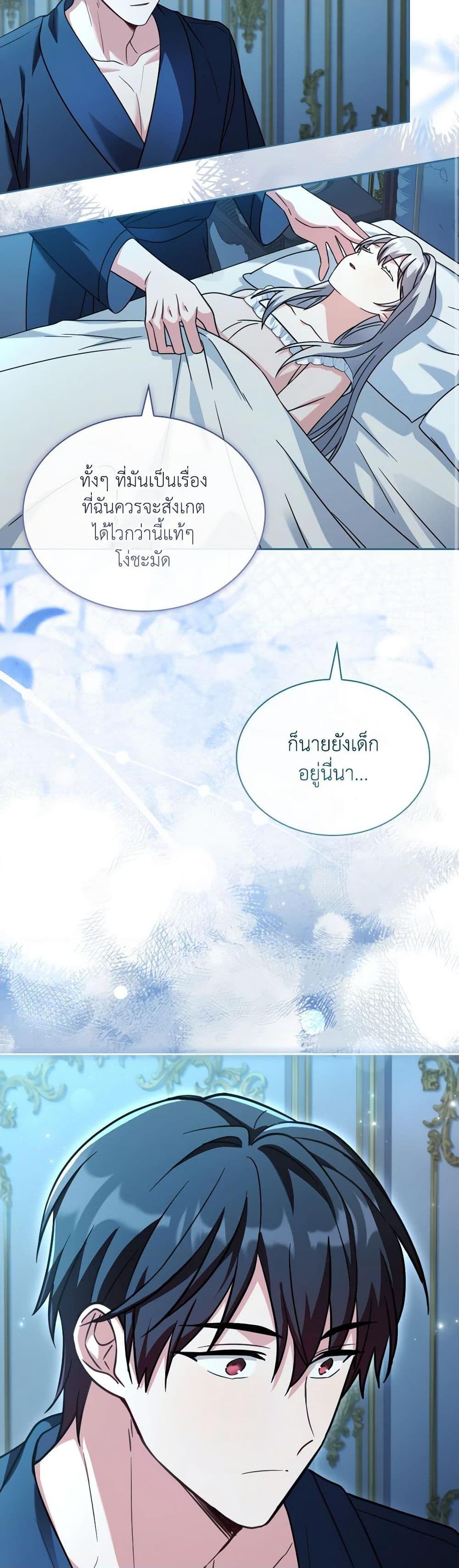 Manga-lc-com อ่านมังงะ อ่านการ์ตูน ออนไลน์ ฟรี My Childhood Friend Became an Obsessive Husband ตอนที่ 1 2 3 4 5 6 7 8 9 10 11 12 13 14 ฟรี ไม่มีโฆษณา Manga-lc - อ่าน มังงะ อ่าน การ์ตูน ออนไลน์ อ่านมังงะ ฟรี
