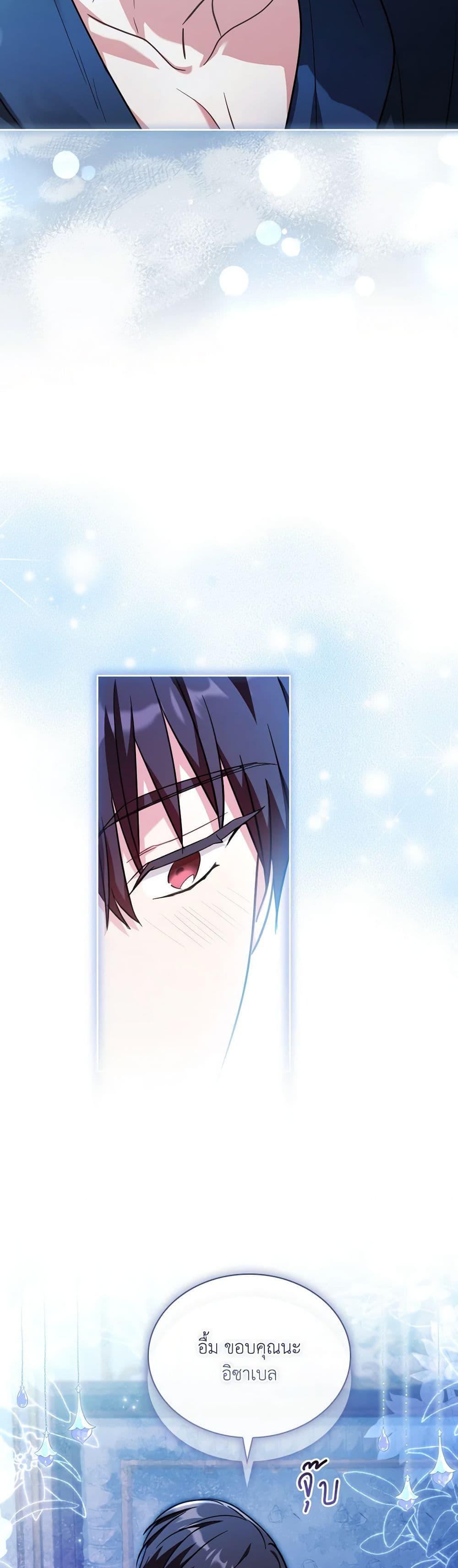 Manga-lc-com อ่านมังงะ อ่านการ์ตูน ออนไลน์ ฟรี My Childhood Friend Became an Obsessive Husband ตอนที่ 1 2 3 4 5 6 7 8 9 10 11 12 13 14 ฟรี ไม่มีโฆษณา Manga-lc - อ่าน มังงะ อ่าน การ์ตูน ออนไลน์ อ่านมังงะ ฟรี