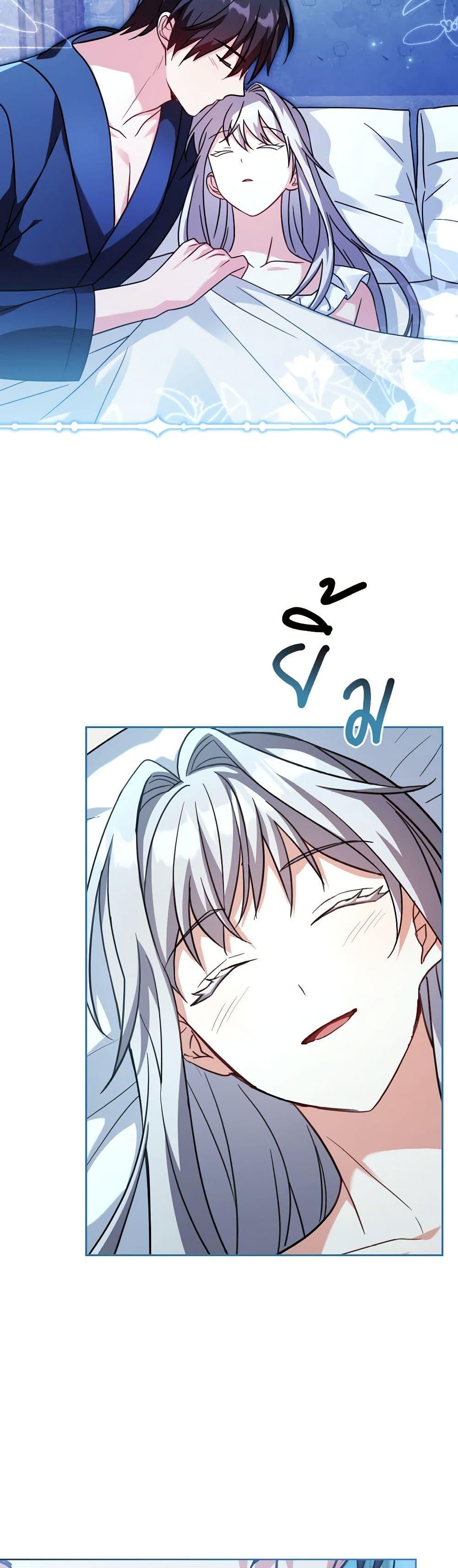 Manga-lc-com อ่านมังงะ อ่านการ์ตูน ออนไลน์ ฟรี My Childhood Friend Became an Obsessive Husband ตอนที่ 1 2 3 4 5 6 7 8 9 10 11 12 13 14 ฟรี ไม่มีโฆษณา Manga-lc - อ่าน มังงะ อ่าน การ์ตูน ออนไลน์ อ่านมังงะ ฟรี