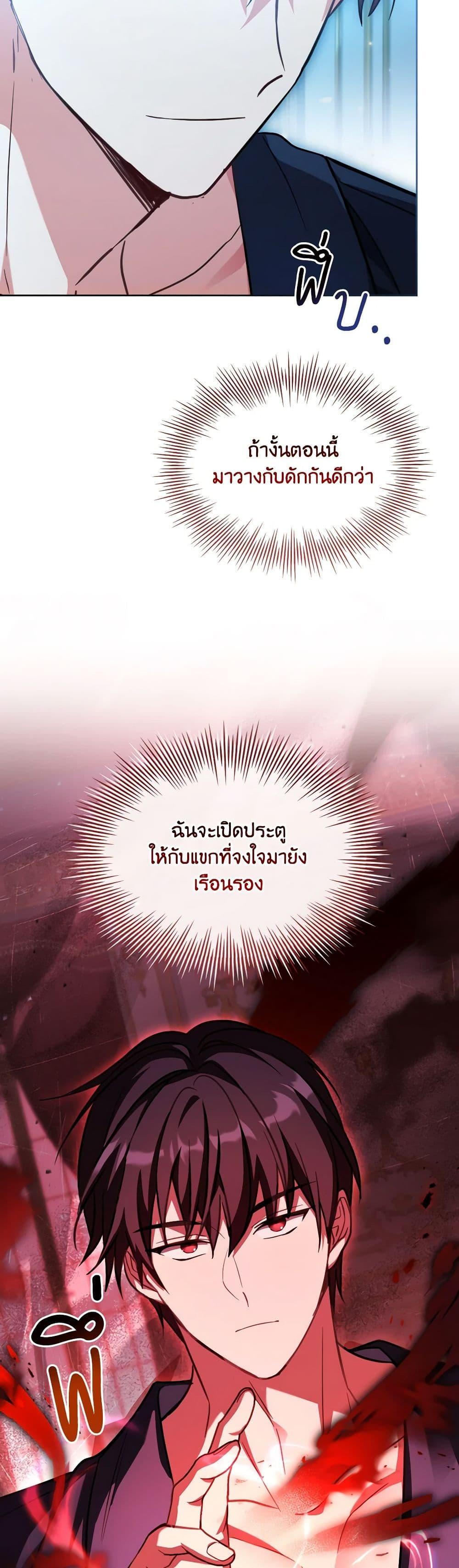 Manga-lc-com อ่านมังงะ อ่านการ์ตูน ออนไลน์ ฟรี My Childhood Friend Became an Obsessive Husband ตอนที่ 1 2 3 4 5 6 7 8 9 10 11 12 13 14 ฟรี ไม่มีโฆษณา Manga-lc - อ่าน มังงะ อ่าน การ์ตูน ออนไลน์ อ่านมังงะ ฟรี