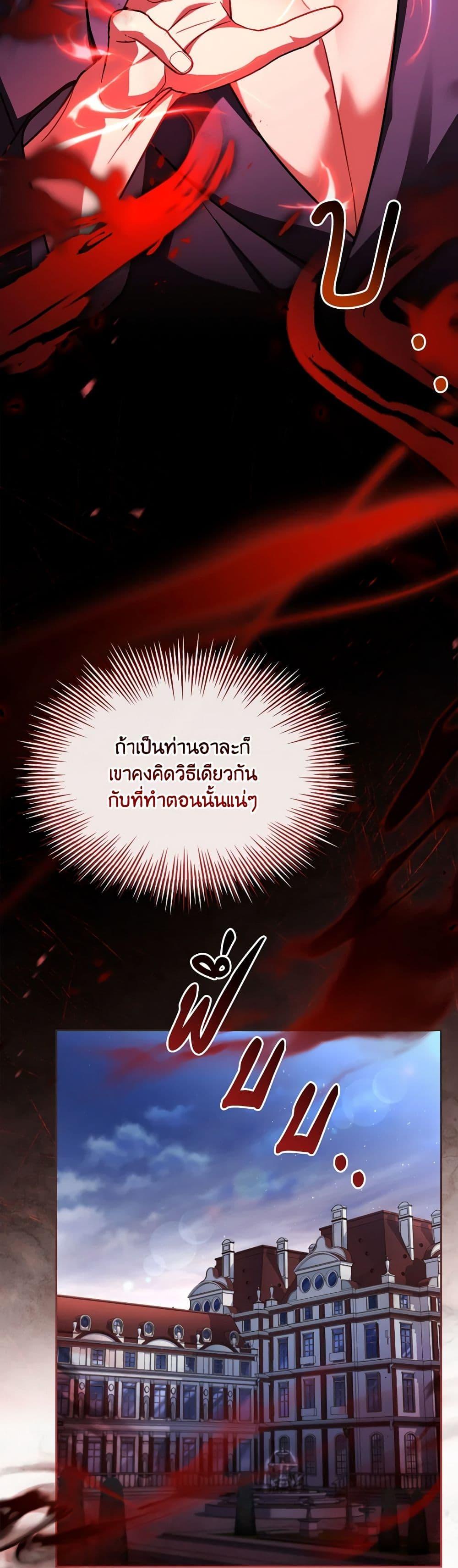 Manga-lc-com อ่านมังงะ อ่านการ์ตูน ออนไลน์ ฟรี My Childhood Friend Became an Obsessive Husband ตอนที่ 1 2 3 4 5 6 7 8 9 10 11 12 13 14 ฟรี ไม่มีโฆษณา Manga-lc - อ่าน มังงะ อ่าน การ์ตูน ออนไลน์ อ่านมังงะ ฟรี