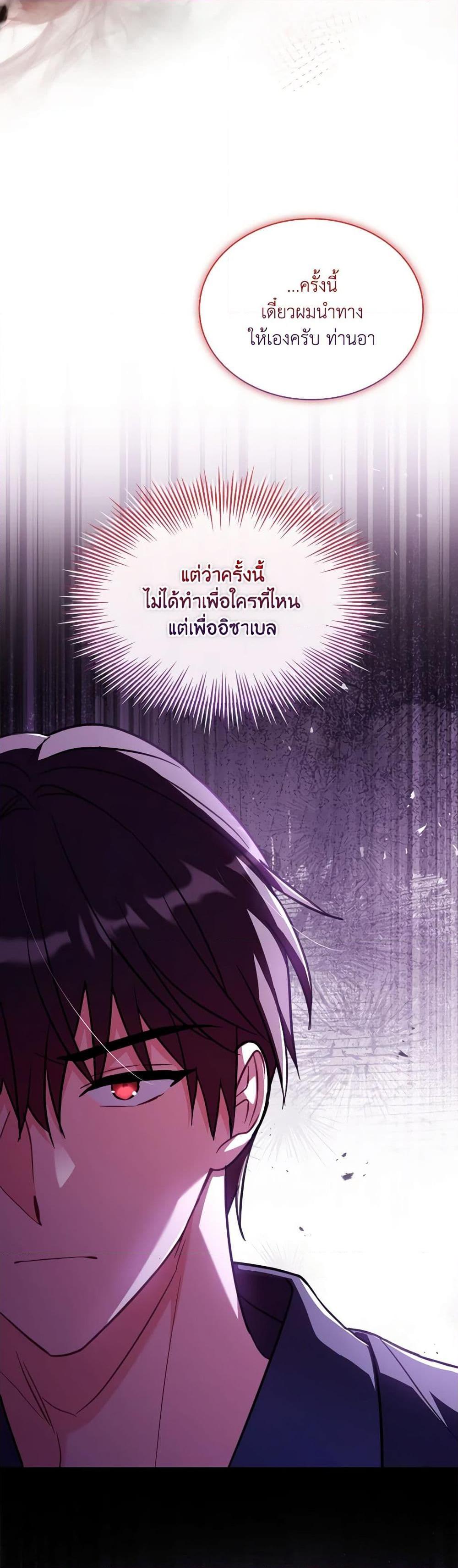 Manga-lc-com อ่านมังงะ อ่านการ์ตูน ออนไลน์ ฟรี My Childhood Friend Became an Obsessive Husband ตอนที่ 1 2 3 4 5 6 7 8 9 10 11 12 13 14 ฟรี ไม่มีโฆษณา Manga-lc - อ่าน มังงะ อ่าน การ์ตูน ออนไลน์ อ่านมังงะ ฟรี