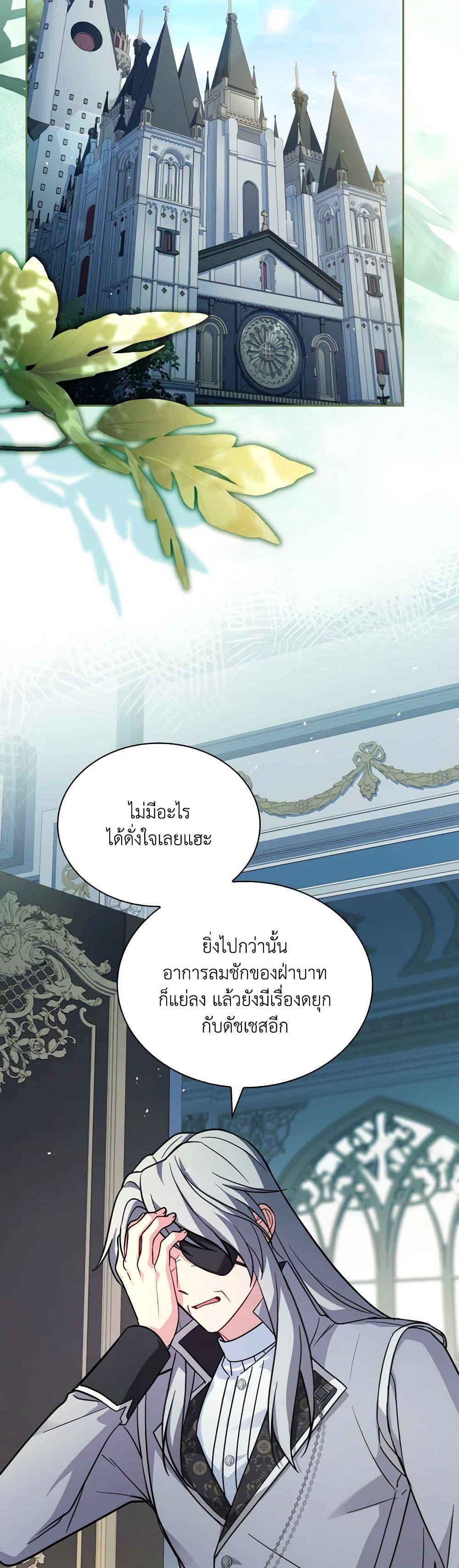 Manga-lc-com อ่านมังงะ อ่านการ์ตูน ออนไลน์ ฟรี My Childhood Friend Became an Obsessive Husband ตอนที่ 1 2 3 4 5 6 7 8 9 10 11 12 13 14 ฟรี ไม่มีโฆษณา Manga-lc - อ่าน มังงะ อ่าน การ์ตูน ออนไลน์ อ่านมังงะ ฟรี