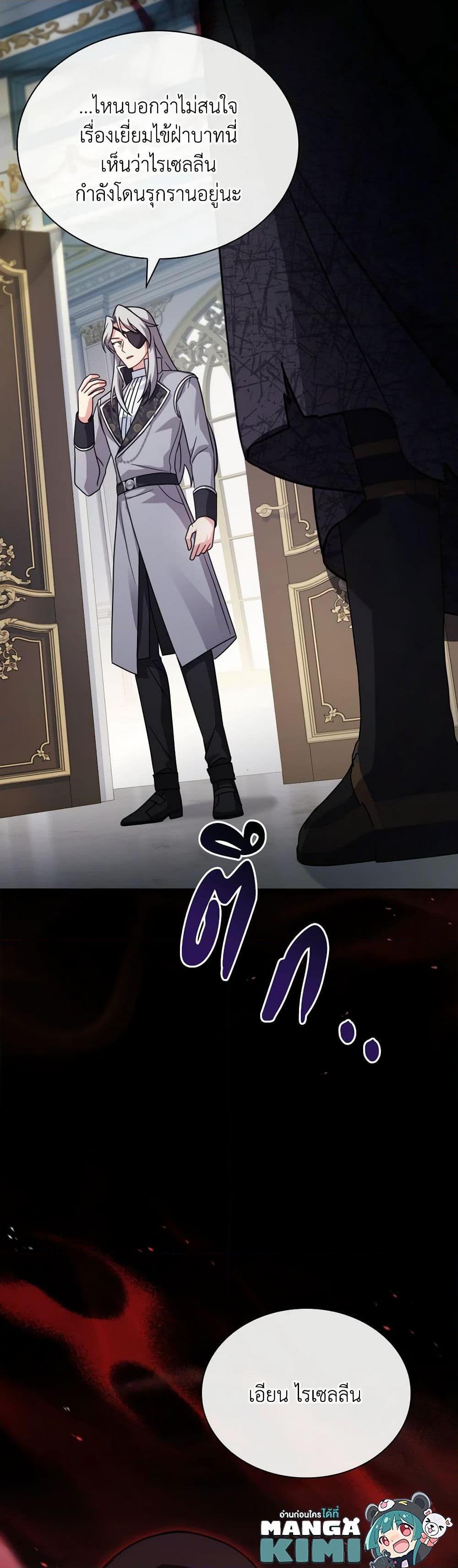 Manga-lc-com อ่านมังงะ อ่านการ์ตูน ออนไลน์ ฟรี My Childhood Friend Became an Obsessive Husband ตอนที่ 1 2 3 4 5 6 7 8 9 10 11 12 13 14 ฟรี ไม่มีโฆษณา Manga-lc - อ่าน มังงะ อ่าน การ์ตูน ออนไลน์ อ่านมังงะ ฟรี