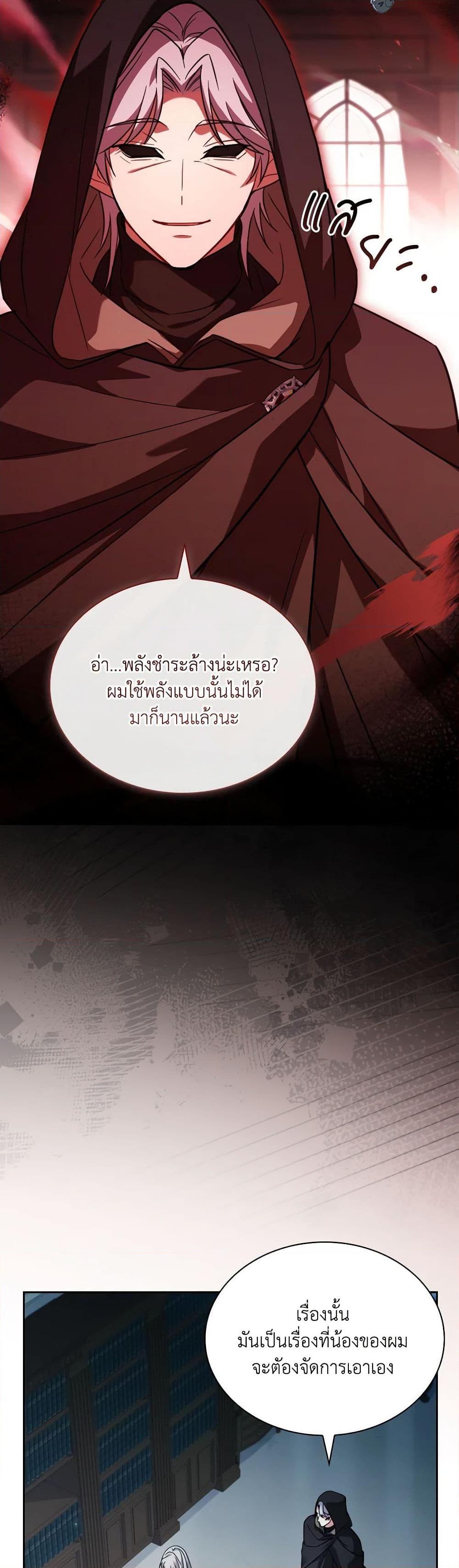 Manga-lc-com อ่านมังงะ อ่านการ์ตูน ออนไลน์ ฟรี My Childhood Friend Became an Obsessive Husband ตอนที่ 1 2 3 4 5 6 7 8 9 10 11 12 13 14 ฟรี ไม่มีโฆษณา Manga-lc - อ่าน มังงะ อ่าน การ์ตูน ออนไลน์ อ่านมังงะ ฟรี