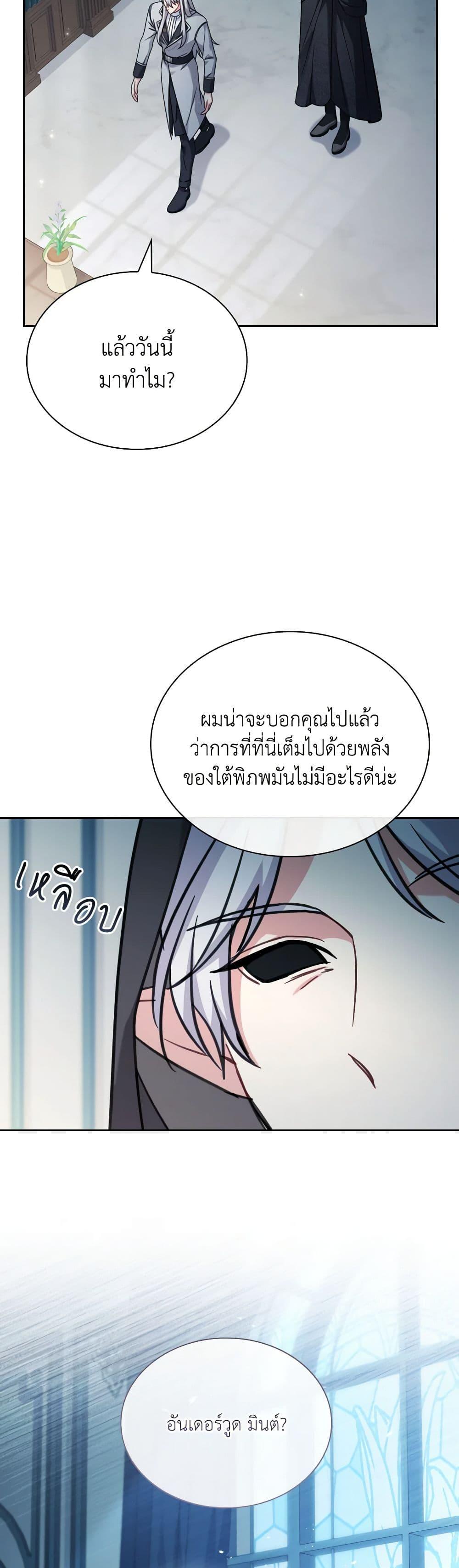 Manga-lc-com อ่านมังงะ อ่านการ์ตูน ออนไลน์ ฟรี My Childhood Friend Became an Obsessive Husband ตอนที่ 1 2 3 4 5 6 7 8 9 10 11 12 13 14 ฟรี ไม่มีโฆษณา Manga-lc - อ่าน มังงะ อ่าน การ์ตูน ออนไลน์ อ่านมังงะ ฟรี