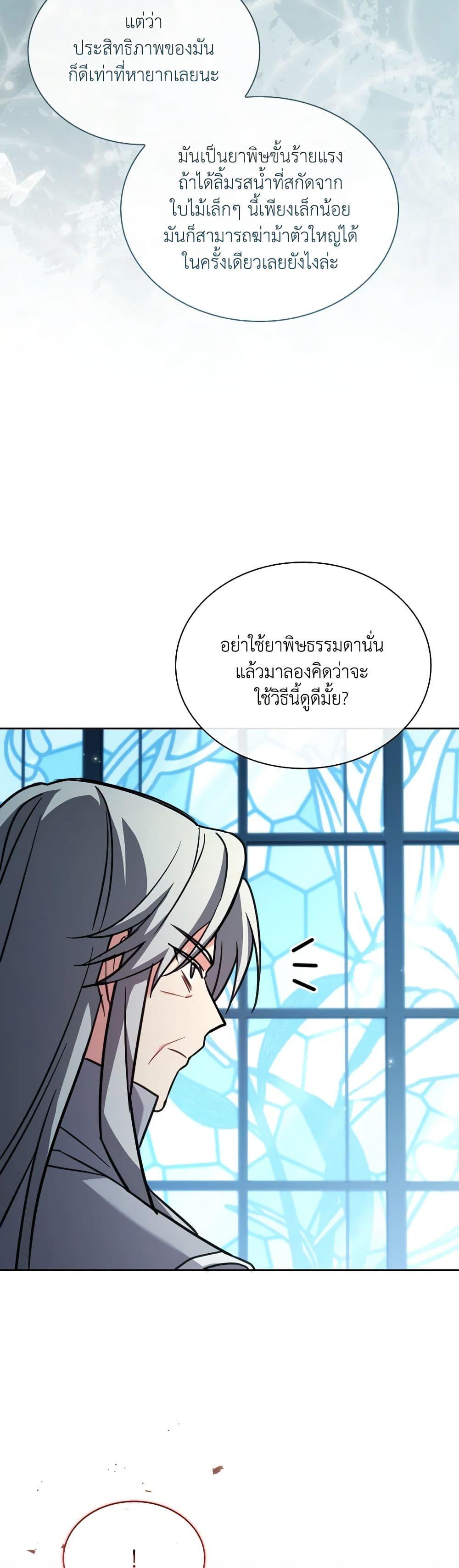 Manga-lc-com อ่านมังงะ อ่านการ์ตูน ออนไลน์ ฟรี My Childhood Friend Became an Obsessive Husband ตอนที่ 1 2 3 4 5 6 7 8 9 10 11 12 13 14 ฟรี ไม่มีโฆษณา Manga-lc - อ่าน มังงะ อ่าน การ์ตูน ออนไลน์ อ่านมังงะ ฟรี