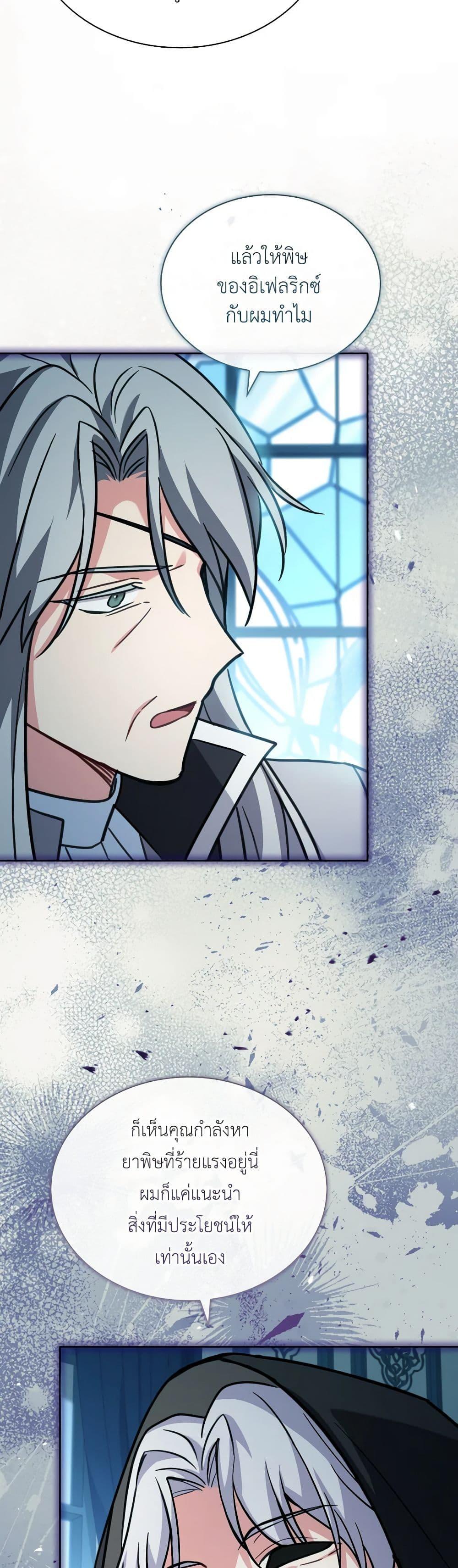 Manga-lc-com อ่านมังงะ อ่านการ์ตูน ออนไลน์ ฟรี My Childhood Friend Became an Obsessive Husband ตอนที่ 1 2 3 4 5 6 7 8 9 10 11 12 13 14 ฟรี ไม่มีโฆษณา Manga-lc - อ่าน มังงะ อ่าน การ์ตูน ออนไลน์ อ่านมังงะ ฟรี