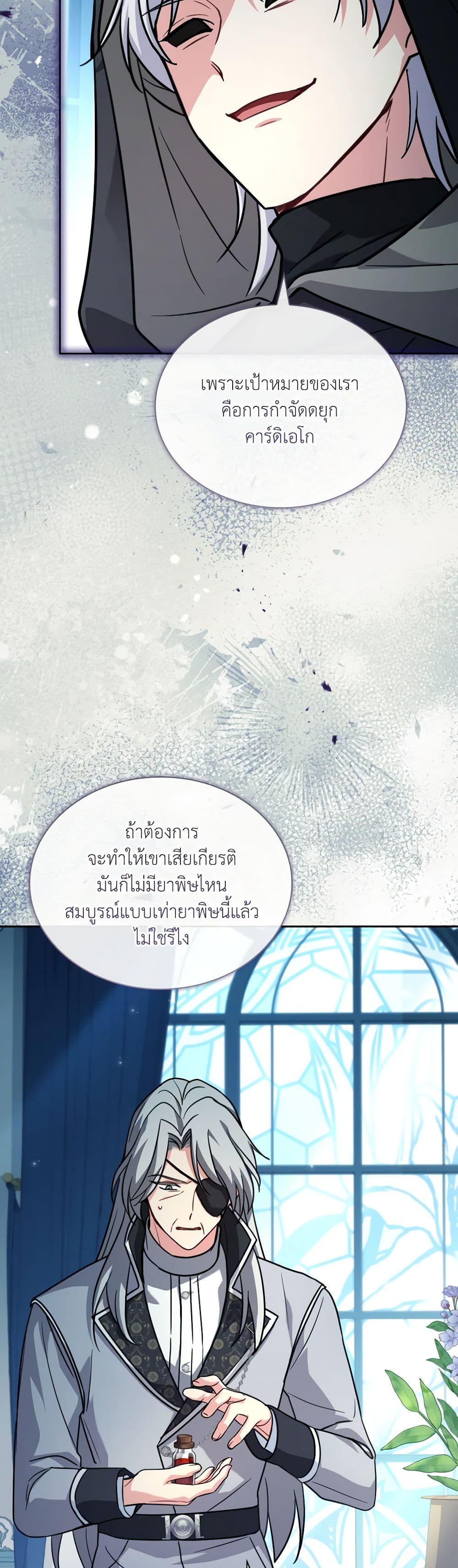 Manga-lc-com อ่านมังงะ อ่านการ์ตูน ออนไลน์ ฟรี My Childhood Friend Became an Obsessive Husband ตอนที่ 1 2 3 4 5 6 7 8 9 10 11 12 13 14 ฟรี ไม่มีโฆษณา Manga-lc - อ่าน มังงะ อ่าน การ์ตูน ออนไลน์ อ่านมังงะ ฟรี