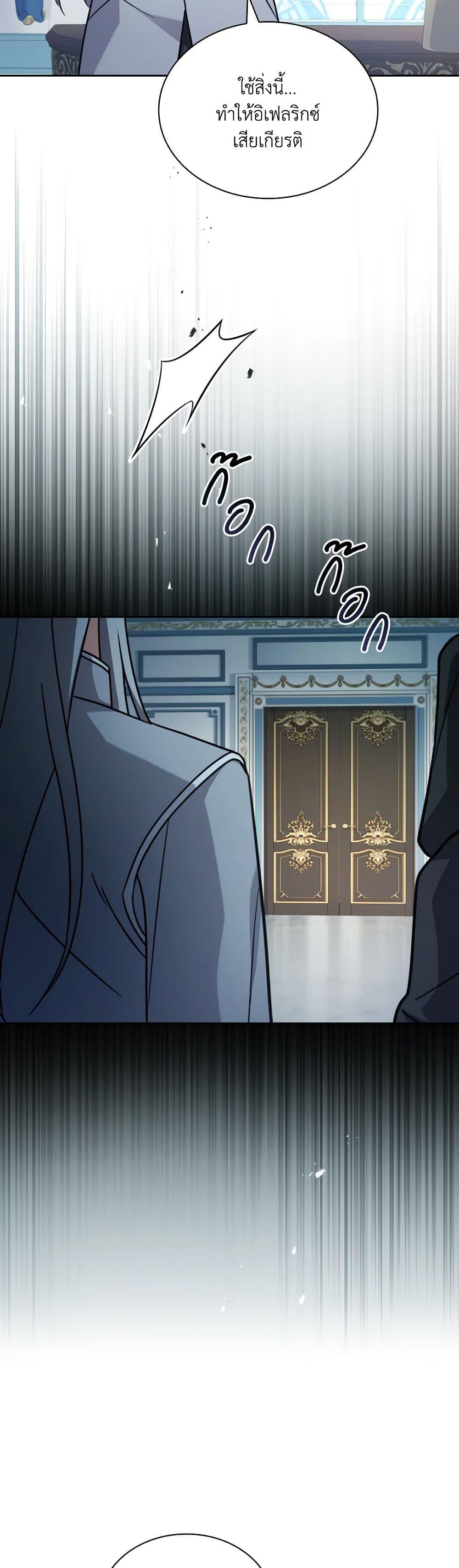 Manga-lc-com อ่านมังงะ อ่านการ์ตูน ออนไลน์ ฟรี My Childhood Friend Became an Obsessive Husband ตอนที่ 1 2 3 4 5 6 7 8 9 10 11 12 13 14 ฟรี ไม่มีโฆษณา Manga-lc - อ่าน มังงะ อ่าน การ์ตูน ออนไลน์ อ่านมังงะ ฟรี