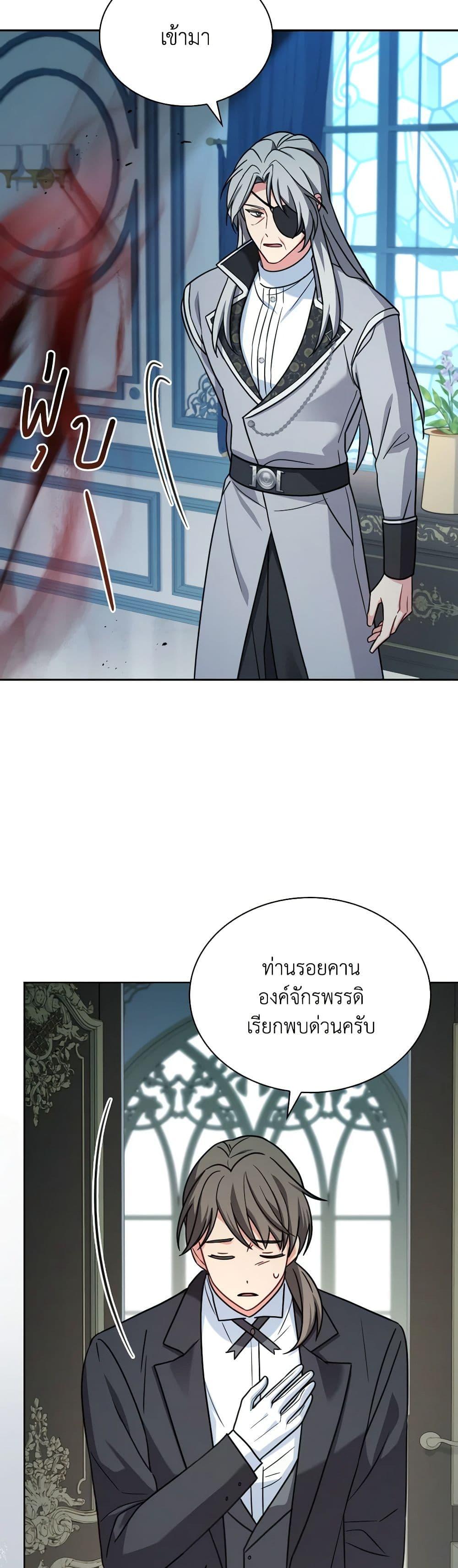 Manga-lc-com อ่านมังงะ อ่านการ์ตูน ออนไลน์ ฟรี My Childhood Friend Became an Obsessive Husband ตอนที่ 1 2 3 4 5 6 7 8 9 10 11 12 13 14 ฟรี ไม่มีโฆษณา Manga-lc - อ่าน มังงะ อ่าน การ์ตูน ออนไลน์ อ่านมังงะ ฟรี