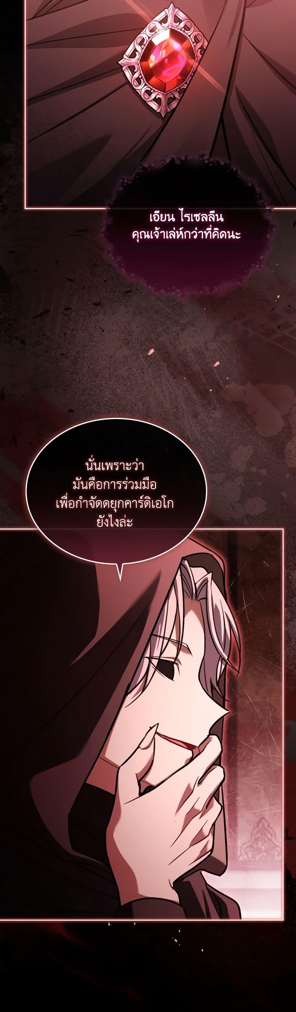 Manga-lc-com อ่านมังงะ อ่านการ์ตูน ออนไลน์ ฟรี My Childhood Friend Became an Obsessive Husband ตอนที่ 1 2 3 4 5 6 7 8 9 10 11 12 13 14 ฟรี ไม่มีโฆษณา Manga-lc - อ่าน มังงะ อ่าน การ์ตูน ออนไลน์ อ่านมังงะ ฟรี