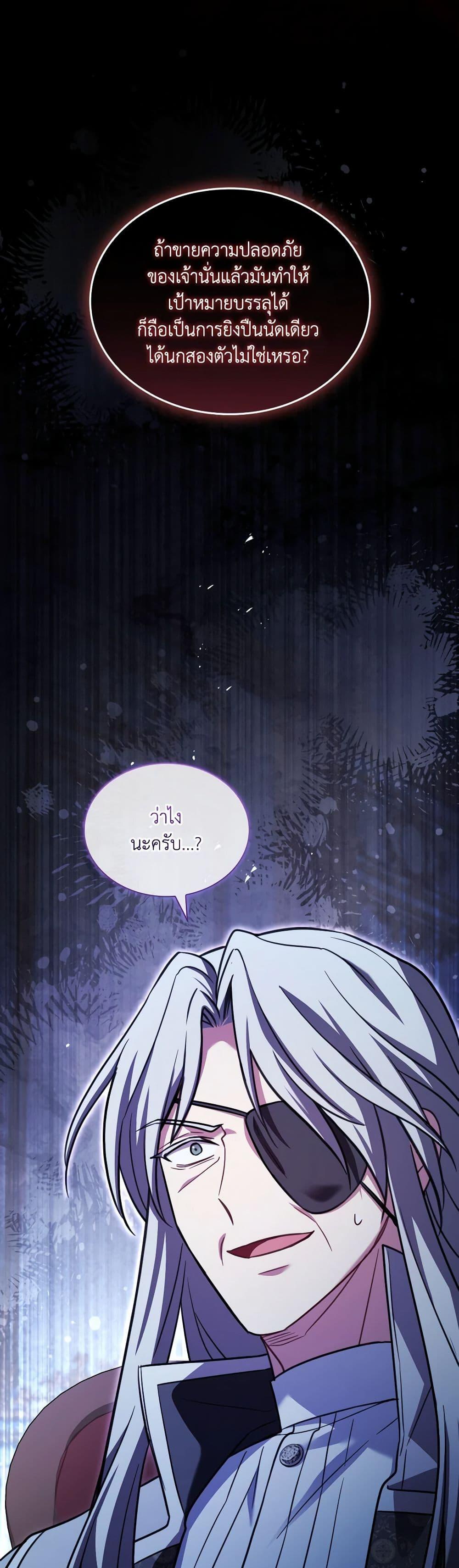 Manga-lc-com อ่านมังงะ อ่านการ์ตูน ออนไลน์ ฟรี My Childhood Friend Became an Obsessive Husband ตอนที่ 1 2 3 4 5 6 7 8 9 10 11 12 13 14 ฟรี ไม่มีโฆษณา Manga-lc - อ่าน มังงะ อ่าน การ์ตูน ออนไลน์ อ่านมังงะ ฟรี