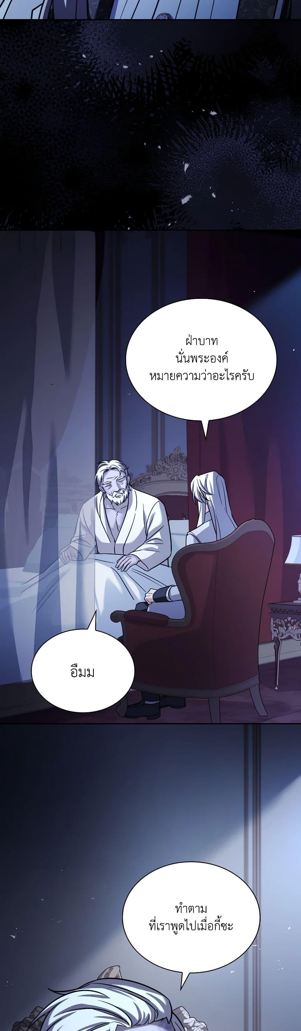 Manga-lc-com อ่านมังงะ อ่านการ์ตูน ออนไลน์ ฟรี My Childhood Friend Became an Obsessive Husband ตอนที่ 1 2 3 4 5 6 7 8 9 10 11 12 13 14 ฟรี ไม่มีโฆษณา Manga-lc - อ่าน มังงะ อ่าน การ์ตูน ออนไลน์ อ่านมังงะ ฟรี