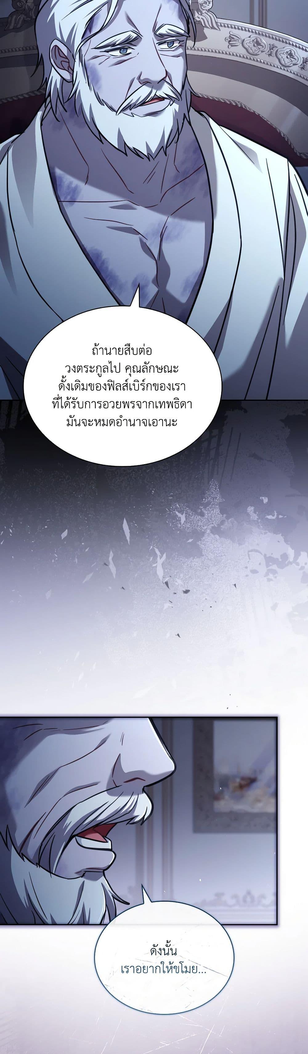Manga-lc-com อ่านมังงะ อ่านการ์ตูน ออนไลน์ ฟรี My Childhood Friend Became an Obsessive Husband ตอนที่ 1 2 3 4 5 6 7 8 9 10 11 12 13 14 ฟรี ไม่มีโฆษณา Manga-lc - อ่าน มังงะ อ่าน การ์ตูน ออนไลน์ อ่านมังงะ ฟรี
