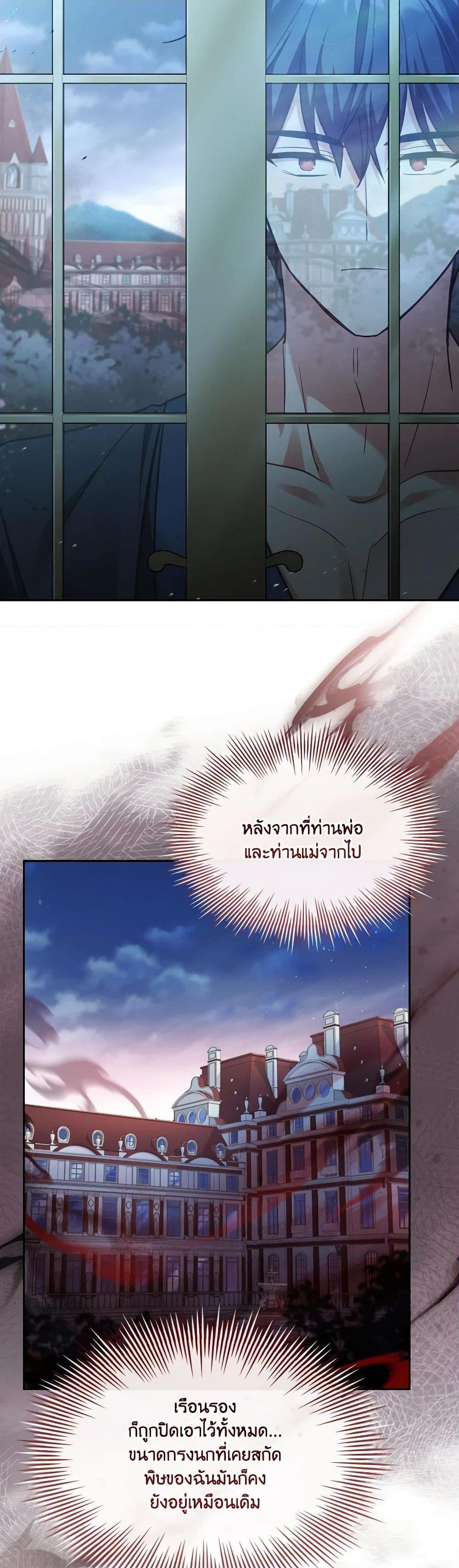 Manga-lc-com อ่านมังงะ อ่านการ์ตูน ออนไลน์ ฟรี My Childhood Friend Became an Obsessive Husband ตอนที่ 1 2 3 4 5 6 7 8 9 10 11 12 13 14 ฟรี ไม่มีโฆษณา Manga-lc - อ่าน มังงะ อ่าน การ์ตูน ออนไลน์ อ่านมังงะ ฟรี