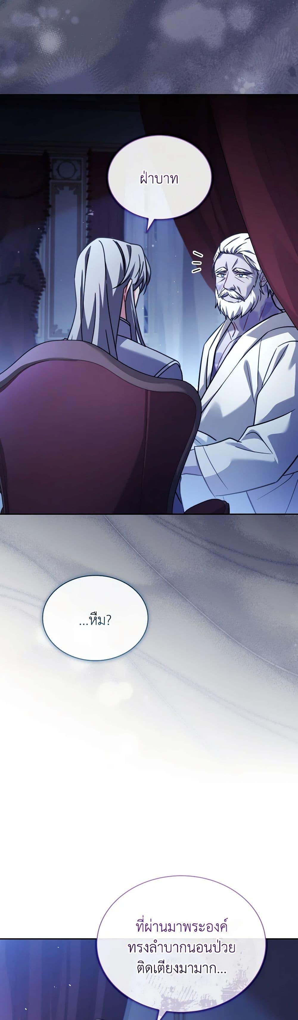 Manga-lc-com อ่านมังงะ อ่านการ์ตูน ออนไลน์ ฟรี My Childhood Friend Became an Obsessive Husband ตอนที่ 1 2 3 4 5 6 7 8 9 10 11 12 13 14 ฟรี ไม่มีโฆษณา Manga-lc - อ่าน มังงะ อ่าน การ์ตูน ออนไลน์ อ่านมังงะ ฟรี