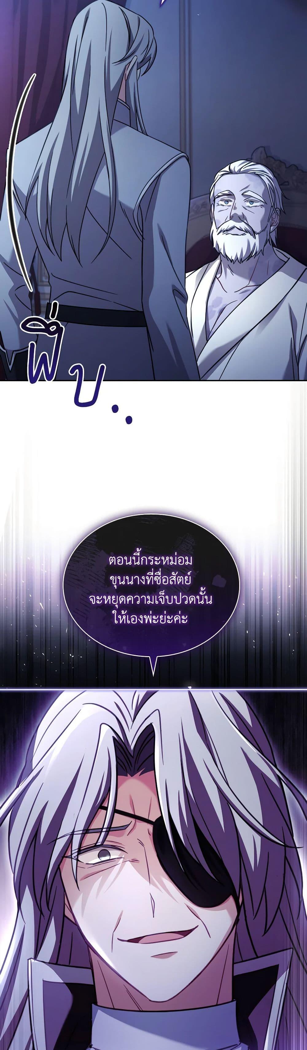 Manga-lc-com อ่านมังงะ อ่านการ์ตูน ออนไลน์ ฟรี My Childhood Friend Became an Obsessive Husband ตอนที่ 1 2 3 4 5 6 7 8 9 10 11 12 13 14 ฟรี ไม่มีโฆษณา Manga-lc - อ่าน มังงะ อ่าน การ์ตูน ออนไลน์ อ่านมังงะ ฟรี