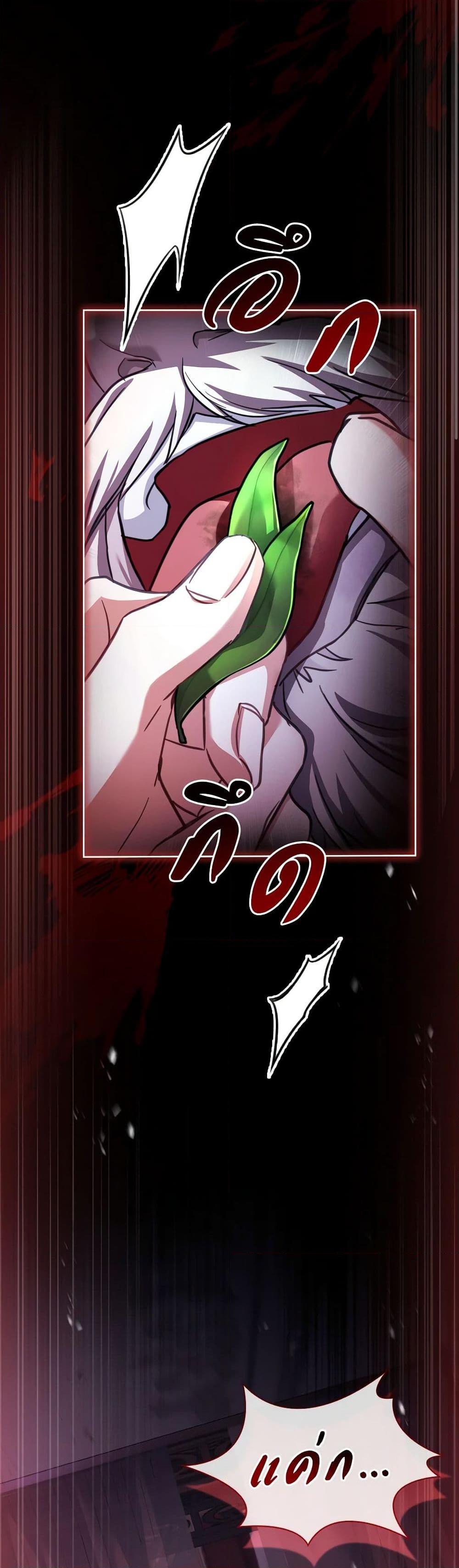 Manga-lc-com อ่านมังงะ อ่านการ์ตูน ออนไลน์ ฟรี My Childhood Friend Became an Obsessive Husband ตอนที่ 1 2 3 4 5 6 7 8 9 10 11 12 13 14 ฟรี ไม่มีโฆษณา Manga-lc - อ่าน มังงะ อ่าน การ์ตูน ออนไลน์ อ่านมังงะ ฟรี