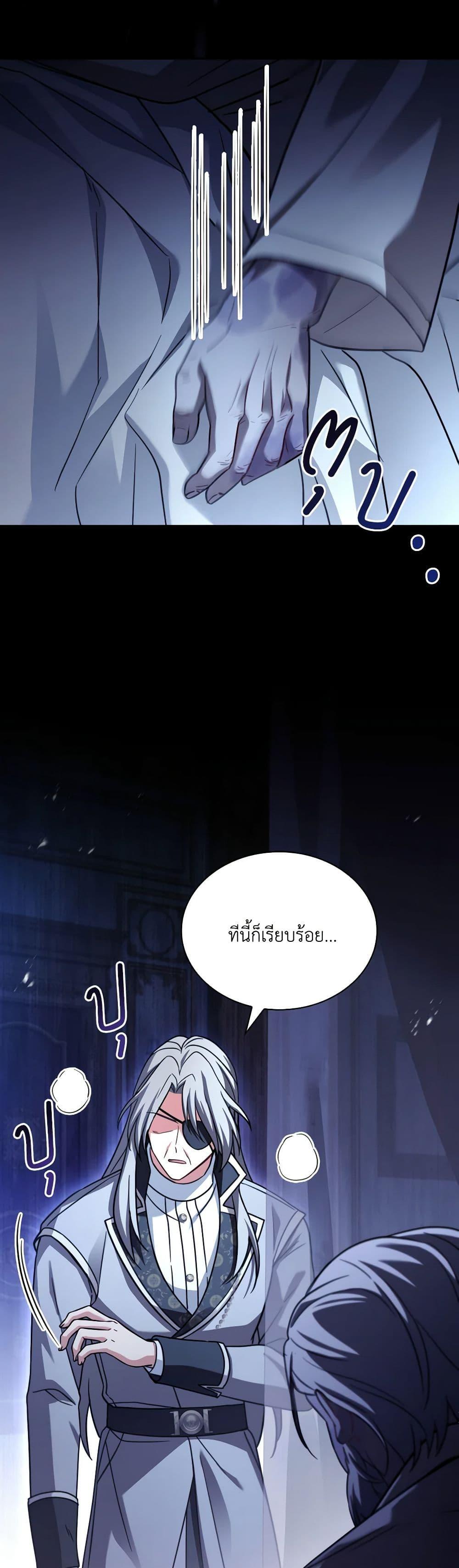 Manga-lc-com อ่านมังงะ อ่านการ์ตูน ออนไลน์ ฟรี My Childhood Friend Became an Obsessive Husband ตอนที่ 1 2 3 4 5 6 7 8 9 10 11 12 13 14 ฟรี ไม่มีโฆษณา Manga-lc - อ่าน มังงะ อ่าน การ์ตูน ออนไลน์ อ่านมังงะ ฟรี