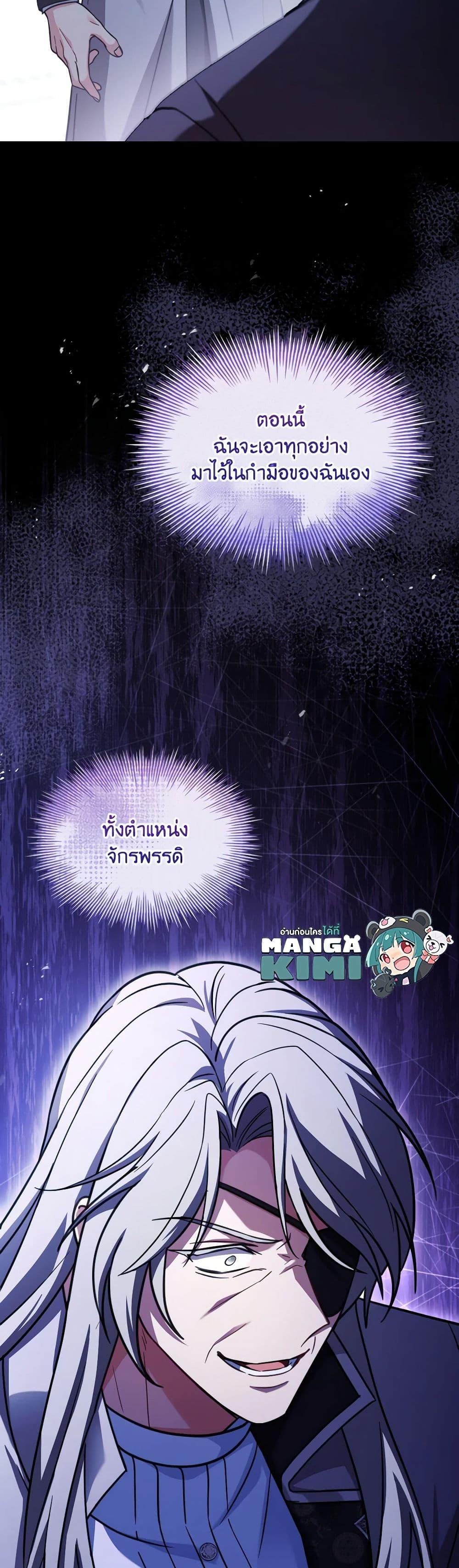 Manga-lc-com อ่านมังงะ อ่านการ์ตูน ออนไลน์ ฟรี My Childhood Friend Became an Obsessive Husband ตอนที่ 1 2 3 4 5 6 7 8 9 10 11 12 13 14 ฟรี ไม่มีโฆษณา Manga-lc - อ่าน มังงะ อ่าน การ์ตูน ออนไลน์ อ่านมังงะ ฟรี
