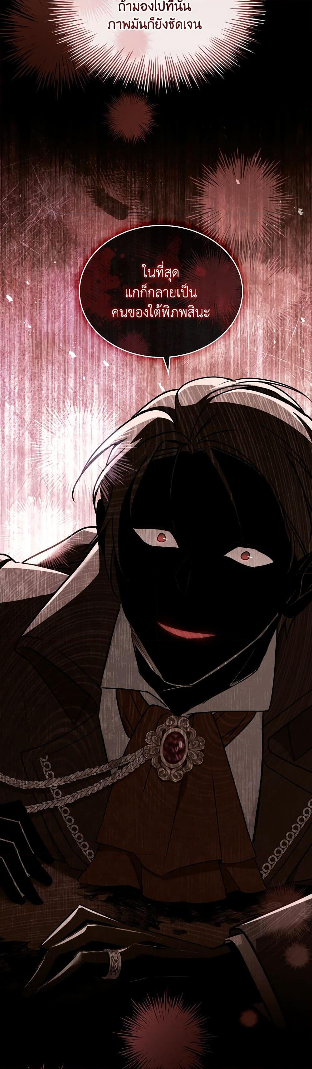 Manga-lc-com อ่านมังงะ อ่านการ์ตูน ออนไลน์ ฟรี My Childhood Friend Became an Obsessive Husband ตอนที่ 1 2 3 4 5 6 7 8 9 10 11 12 13 14 ฟรี ไม่มีโฆษณา Manga-lc - อ่าน มังงะ อ่าน การ์ตูน ออนไลน์ อ่านมังงะ ฟรี