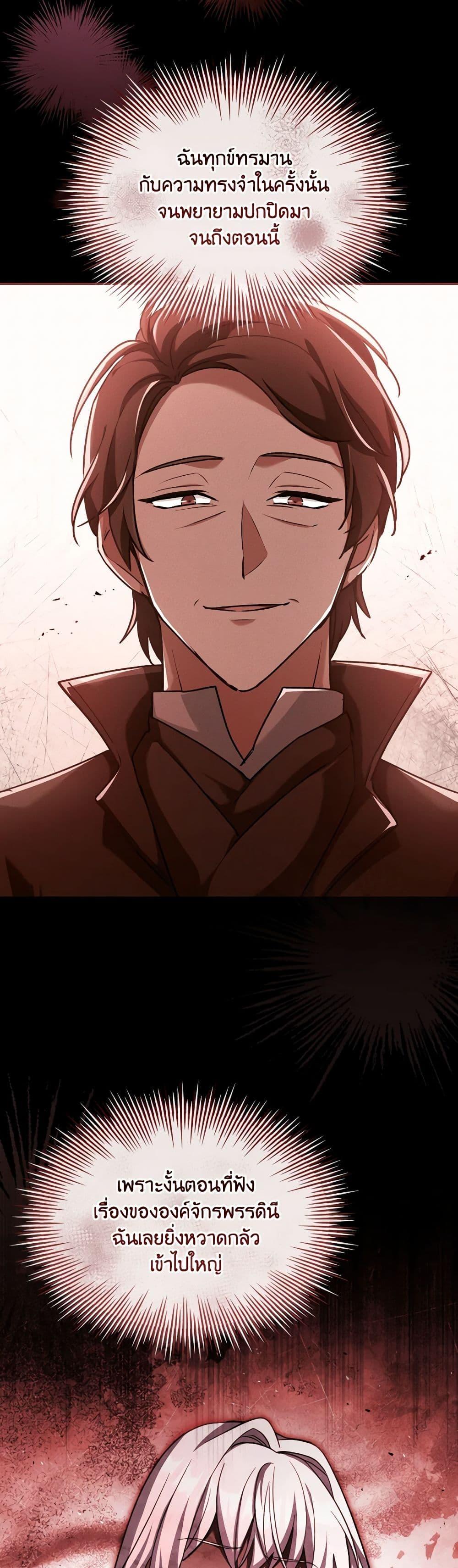 Manga-lc-com อ่านมังงะ อ่านการ์ตูน ออนไลน์ ฟรี My Childhood Friend Became an Obsessive Husband ตอนที่ 1 2 3 4 5 6 7 8 9 10 11 12 13 14 ฟรี ไม่มีโฆษณา Manga-lc - อ่าน มังงะ อ่าน การ์ตูน ออนไลน์ อ่านมังงะ ฟรี