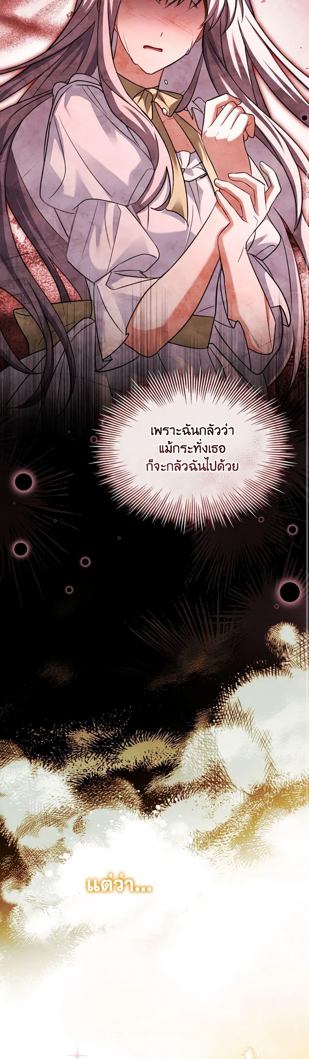 Manga-lc-com อ่านมังงะ อ่านการ์ตูน ออนไลน์ ฟรี My Childhood Friend Became an Obsessive Husband ตอนที่ 1 2 3 4 5 6 7 8 9 10 11 12 13 14 ฟรี ไม่มีโฆษณา Manga-lc - อ่าน มังงะ อ่าน การ์ตูน ออนไลน์ อ่านมังงะ ฟรี