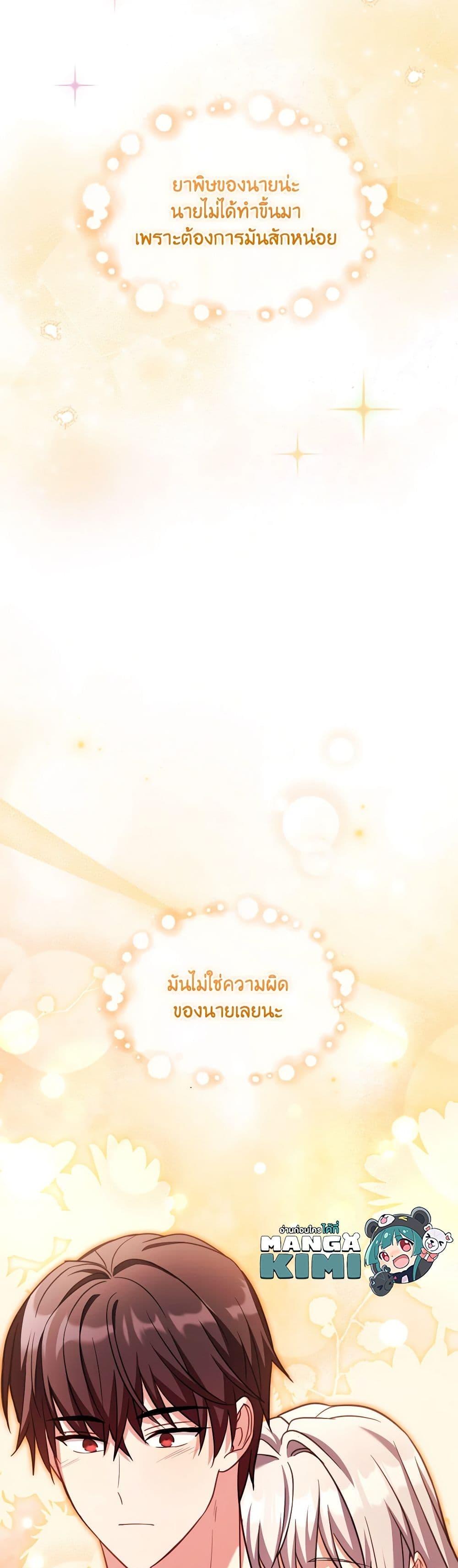 Manga-lc-com อ่านมังงะ อ่านการ์ตูน ออนไลน์ ฟรี My Childhood Friend Became an Obsessive Husband ตอนที่ 1 2 3 4 5 6 7 8 9 10 11 12 13 14 ฟรี ไม่มีโฆษณา Manga-lc - อ่าน มังงะ อ่าน การ์ตูน ออนไลน์ อ่านมังงะ ฟรี