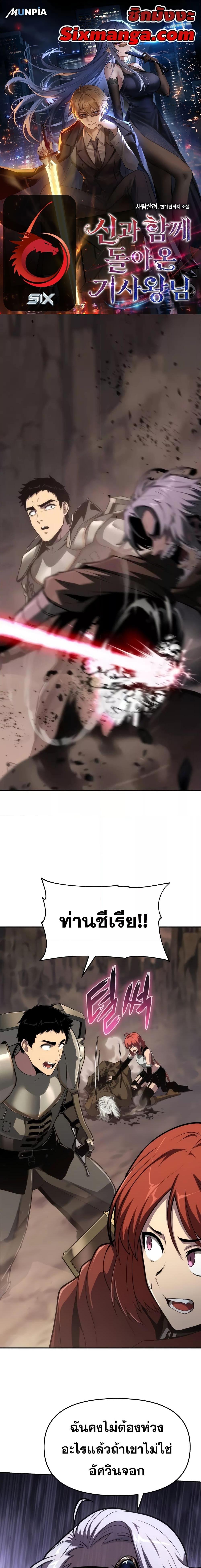 Manga-lc-com อ่านมังงะ อ่านการ์ตูน ออนไลน์ ฟรี TheKnightKing ตอนที่ 1 2 3 4 5 6 7 8 9 10 11 12 13 14 ฟรี ไม่มีโฆษณา Manga-lc - อ่าน มังงะ อ่าน การ์ตูน ออนไลน์ อ่านมังงะ ฟรี