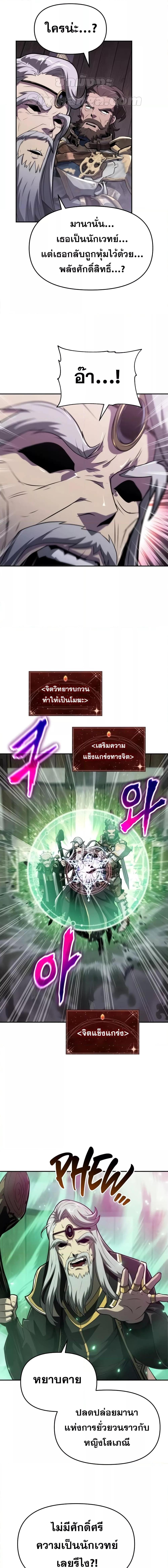Manga-lc-com อ่านมังงะ อ่านการ์ตูน ออนไลน์ ฟรี TheKnightKing ตอนที่ 1 2 3 4 5 6 7 8 9 10 11 12 13 14 ฟรี ไม่มีโฆษณา Manga-lc - อ่าน มังงะ อ่าน การ์ตูน ออนไลน์ อ่านมังงะ ฟรี