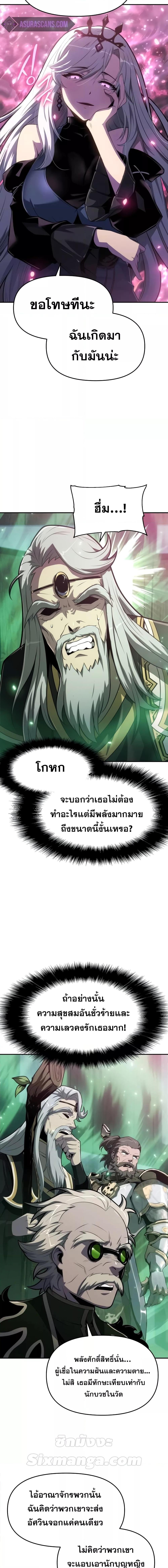 Manga-lc-com อ่านมังงะ อ่านการ์ตูน ออนไลน์ ฟรี TheKnightKing ตอนที่ 1 2 3 4 5 6 7 8 9 10 11 12 13 14 ฟรี ไม่มีโฆษณา Manga-lc - อ่าน มังงะ อ่าน การ์ตูน ออนไลน์ อ่านมังงะ ฟรี