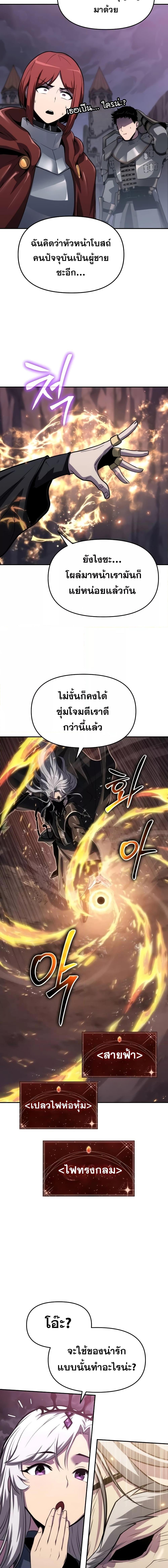 Manga-lc-com อ่านมังงะ อ่านการ์ตูน ออนไลน์ ฟรี TheKnightKing ตอนที่ 1 2 3 4 5 6 7 8 9 10 11 12 13 14 ฟรี ไม่มีโฆษณา Manga-lc - อ่าน มังงะ อ่าน การ์ตูน ออนไลน์ อ่านมังงะ ฟรี