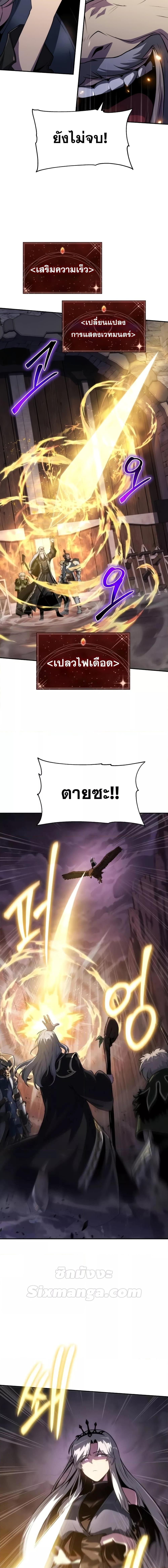 Manga-lc-com อ่านมังงะ อ่านการ์ตูน ออนไลน์ ฟรี TheKnightKing ตอนที่ 1 2 3 4 5 6 7 8 9 10 11 12 13 14 ฟรี ไม่มีโฆษณา Manga-lc - อ่าน มังงะ อ่าน การ์ตูน ออนไลน์ อ่านมังงะ ฟรี