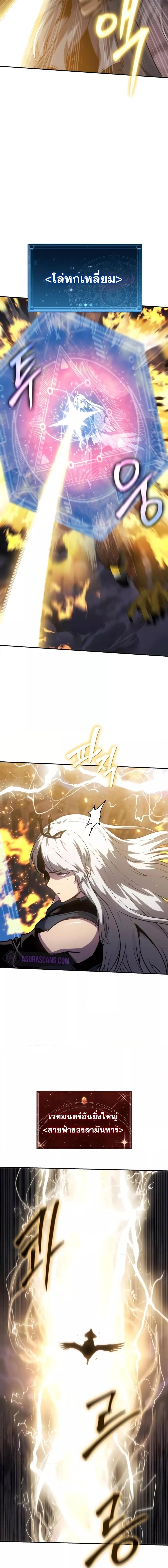 Manga-lc-com อ่านมังงะ อ่านการ์ตูน ออนไลน์ ฟรี TheKnightKing ตอนที่ 1 2 3 4 5 6 7 8 9 10 11 12 13 14 ฟรี ไม่มีโฆษณา Manga-lc - อ่าน มังงะ อ่าน การ์ตูน ออนไลน์ อ่านมังงะ ฟรี