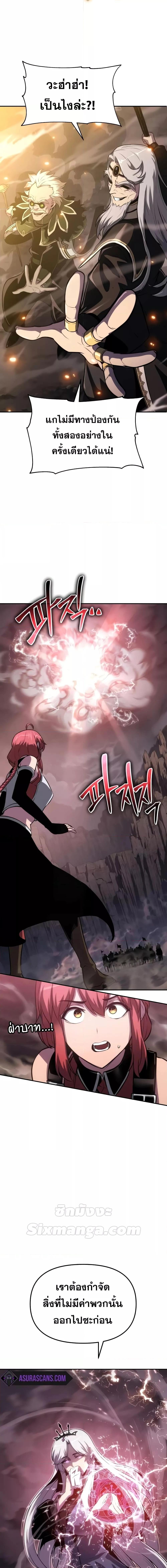 Manga-lc-com อ่านมังงะ อ่านการ์ตูน ออนไลน์ ฟรี TheKnightKing ตอนที่ 1 2 3 4 5 6 7 8 9 10 11 12 13 14 ฟรี ไม่มีโฆษณา Manga-lc - อ่าน มังงะ อ่าน การ์ตูน ออนไลน์ อ่านมังงะ ฟรี